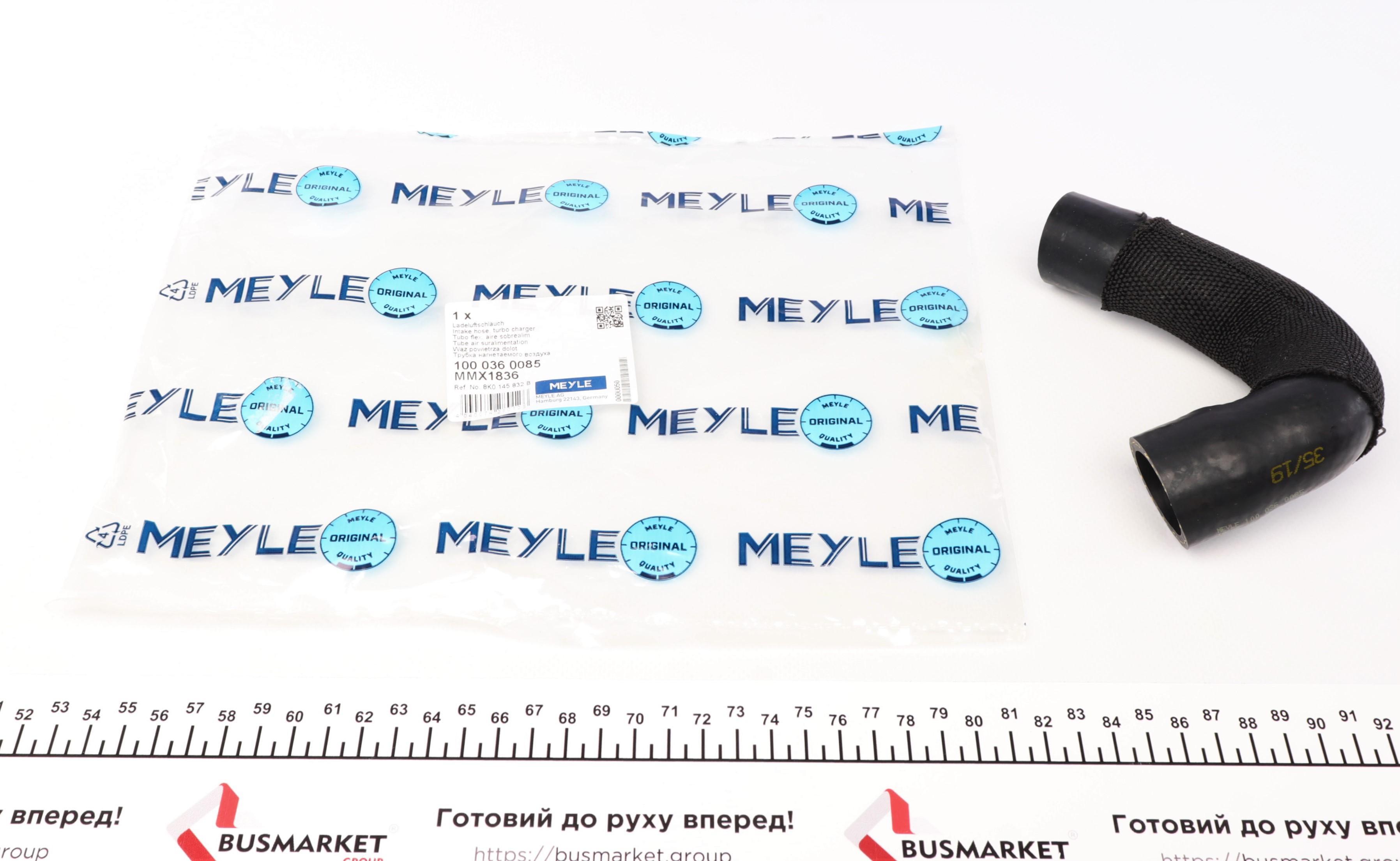 Патрубок інтеркулера Audi A4/A4 Allroad/A5/Q5 2.0-2.0H 07-17