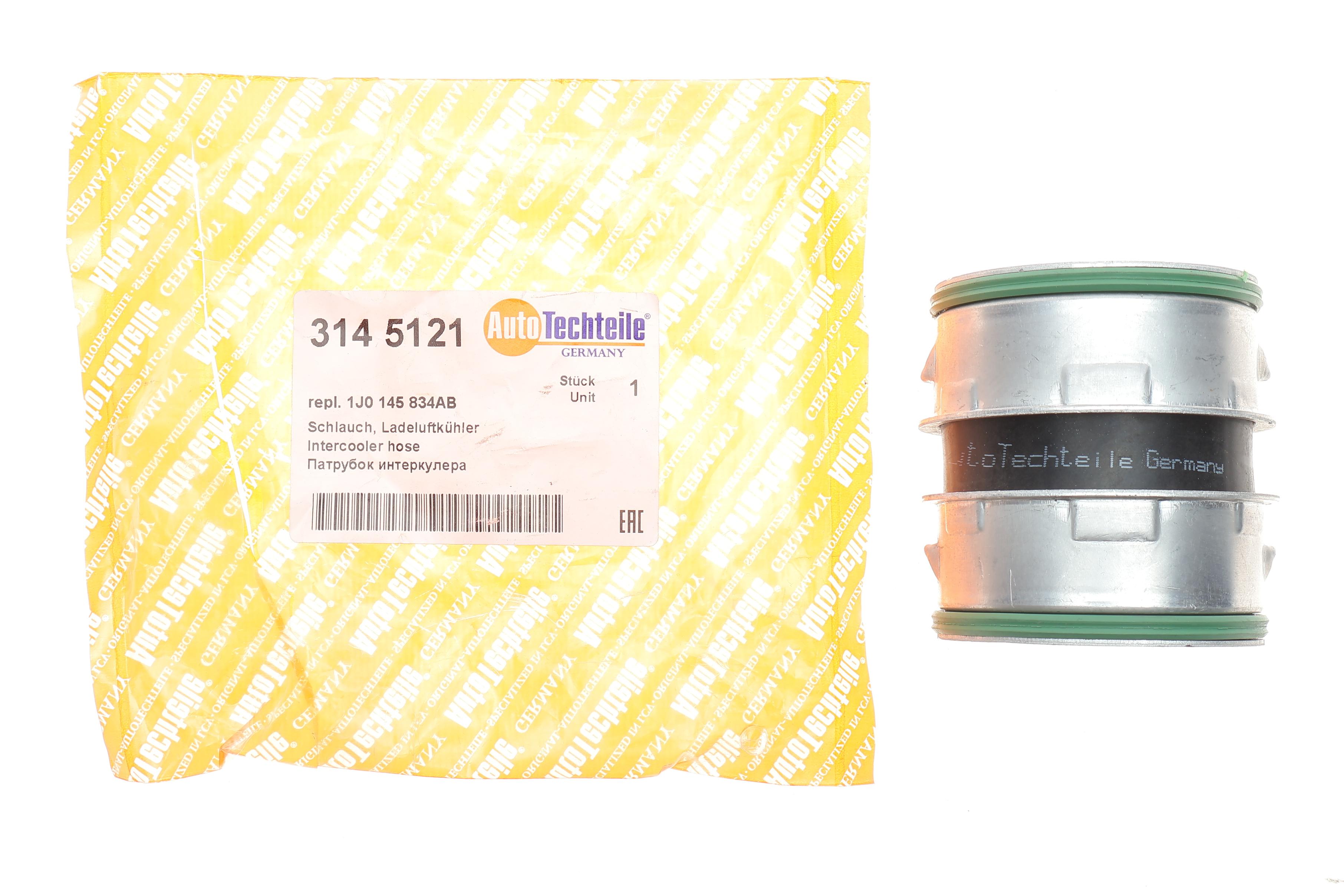 Патрубок інтеркулера VW Golf IV/Seat Leon 1.9TDI 00-06