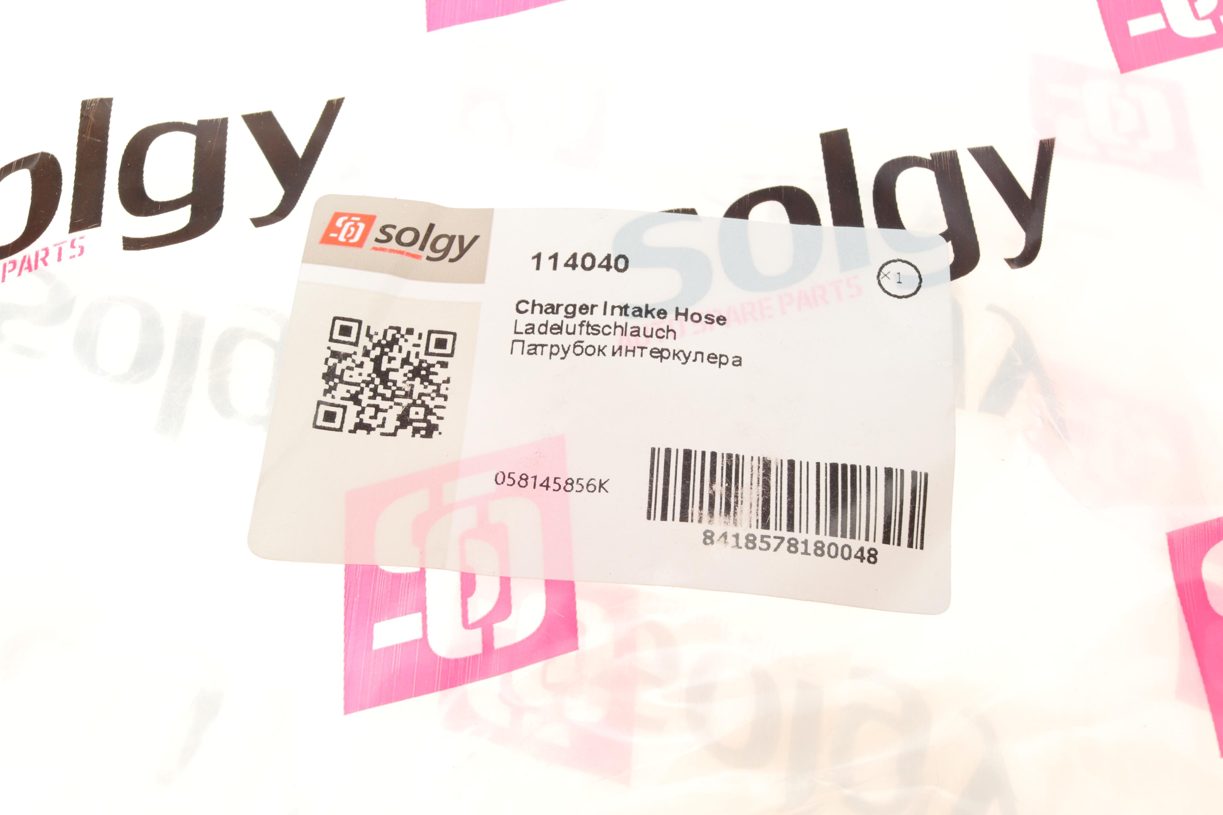 Патрубок інтеркулера (верхній) VW Passat/Audi A4/A6 1.9TDI/2.5TDI 94-08