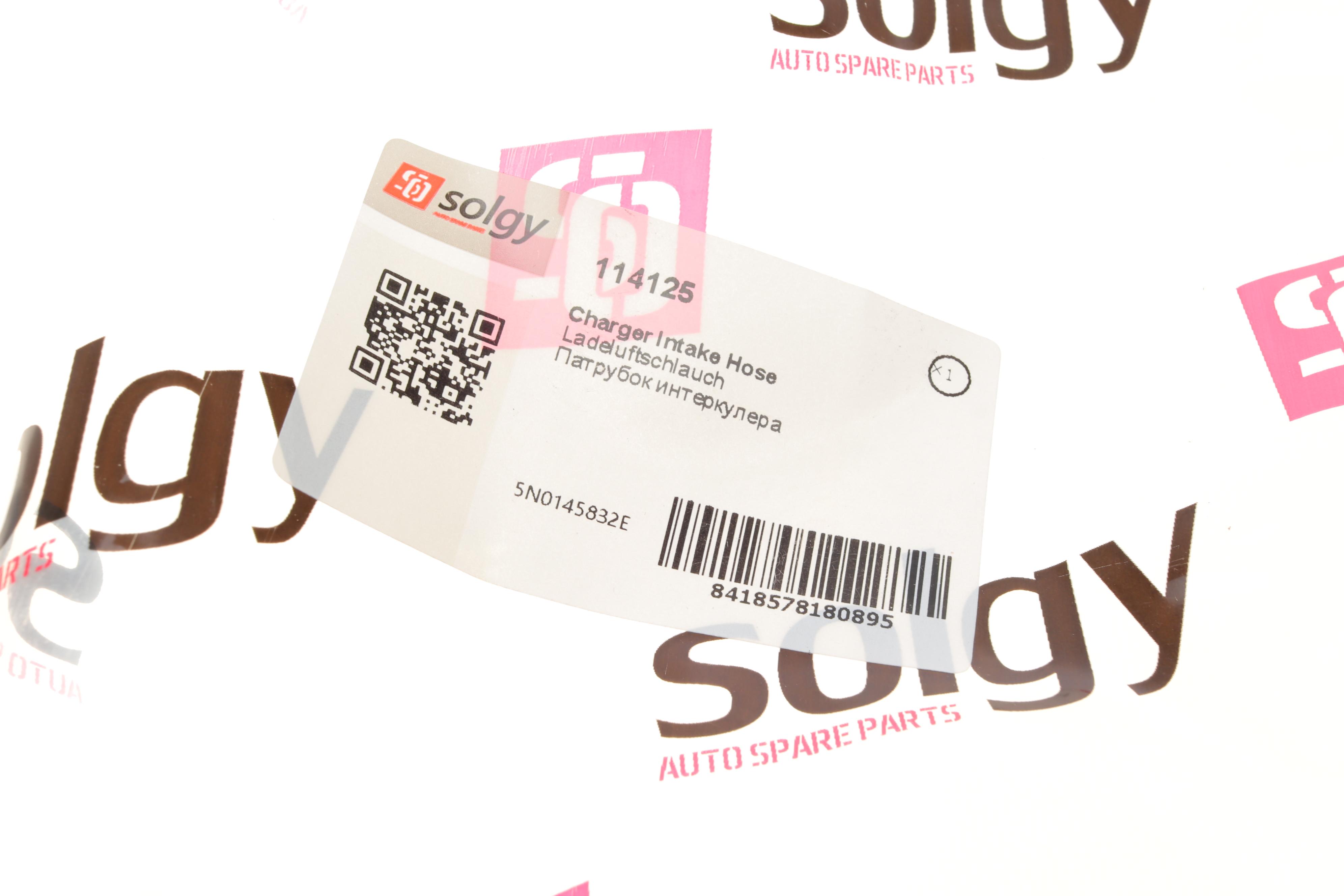 Патрубок інтеркулера VW Tiguan 1.4 TSI 07-18