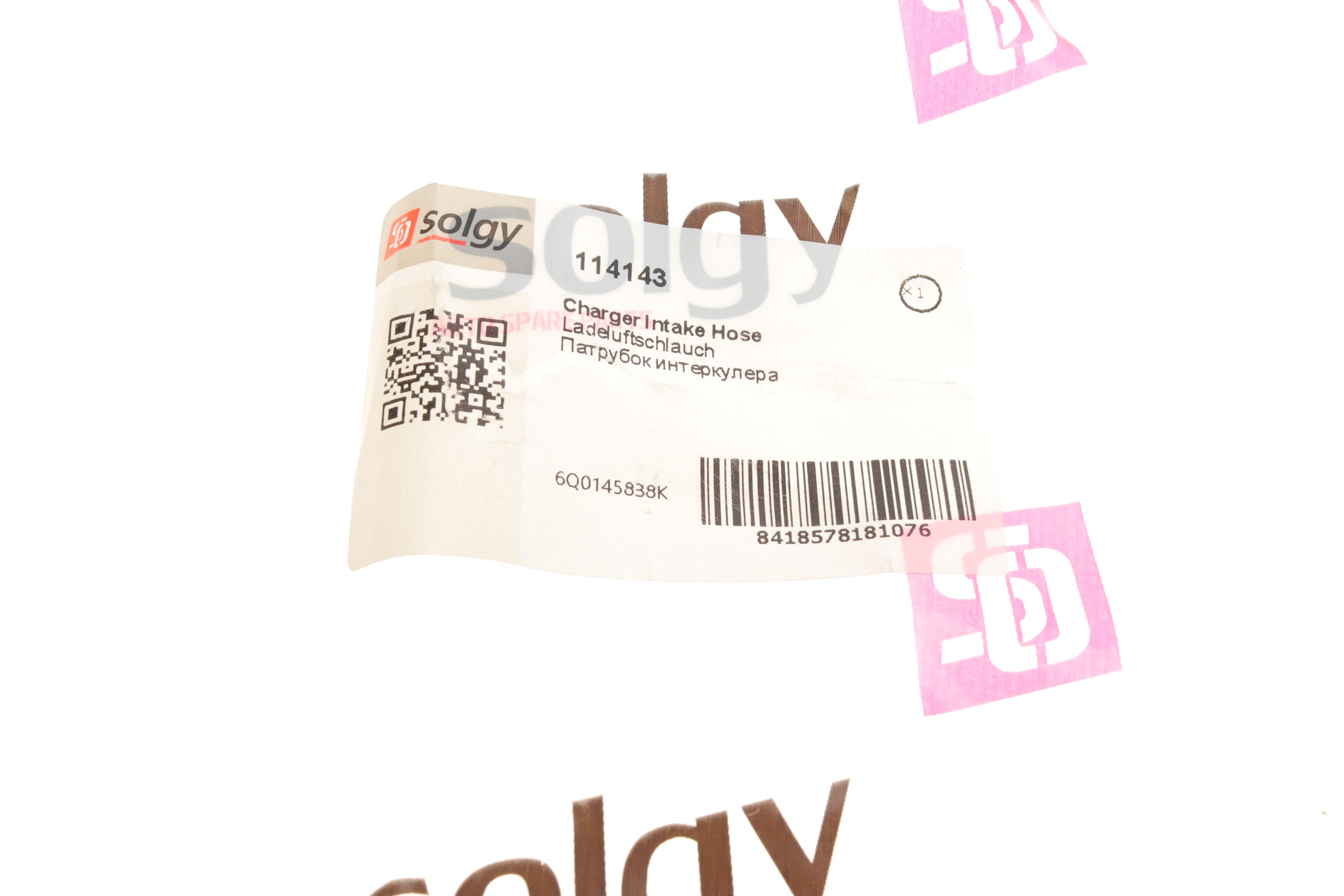 Патрубок інтеркулера Skoda Fabia/VW Polo 1.4 TDI 99-07