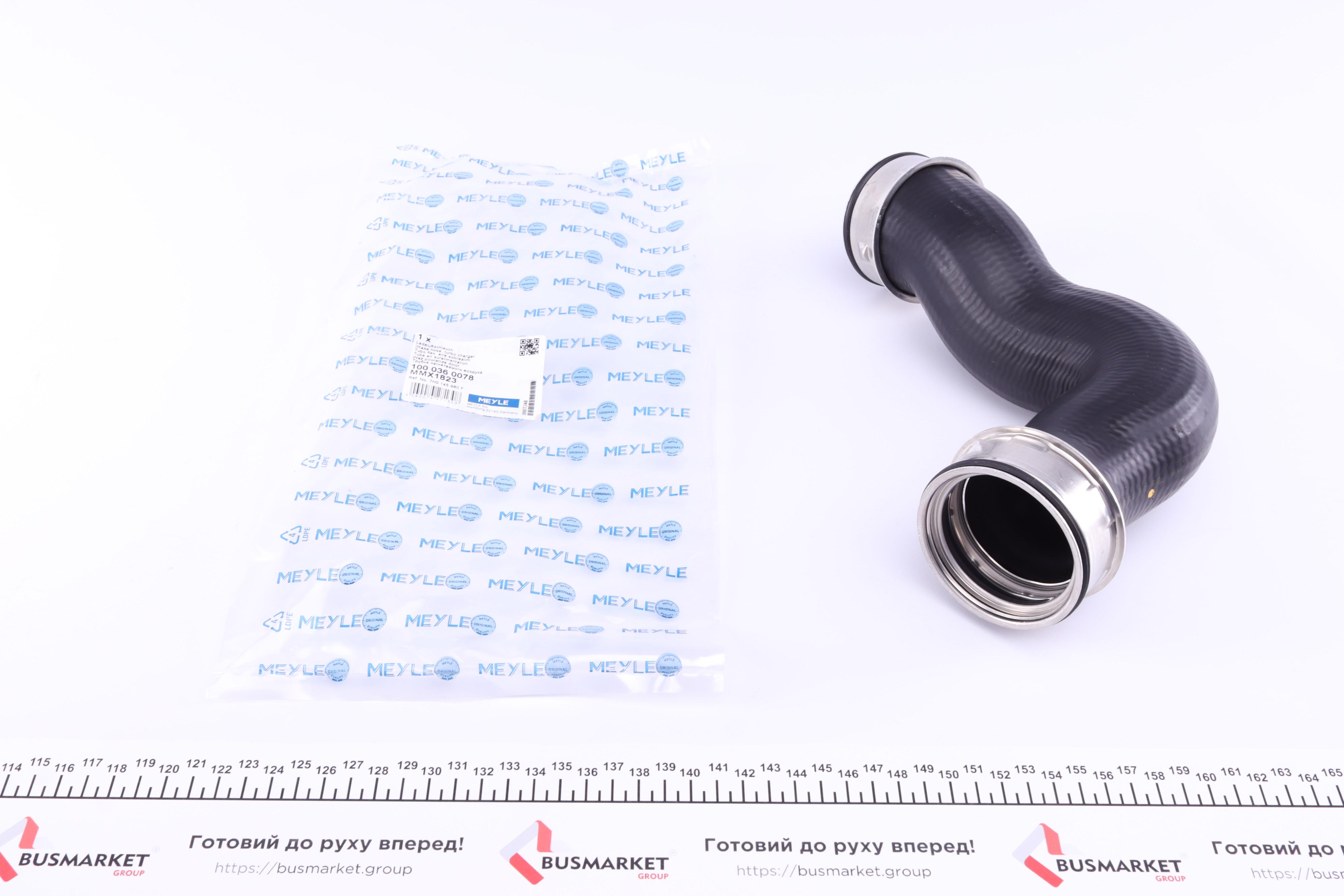 Патрубок інтеркулера VW T5 2.5TDI 03- (AXD)