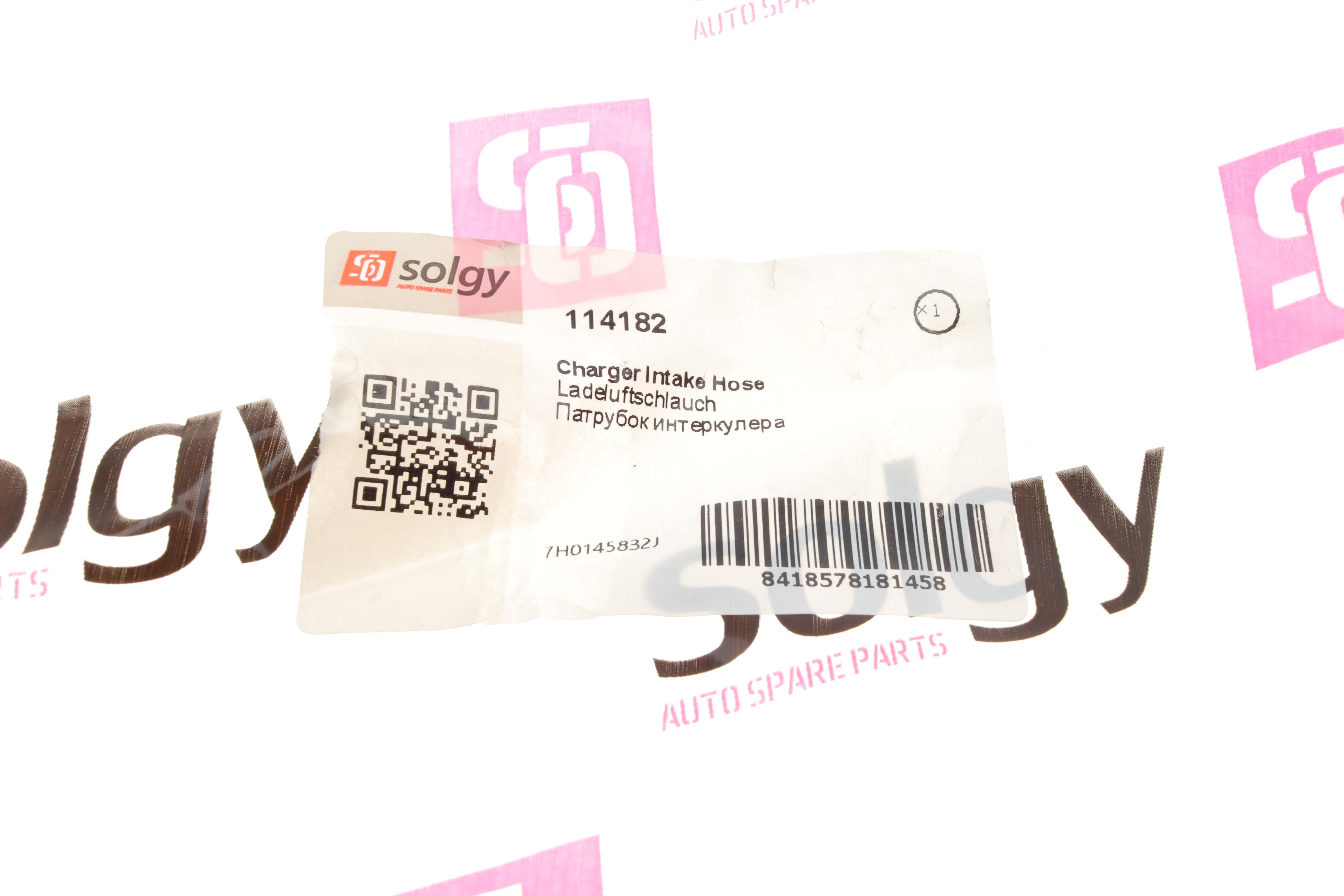 Патрубок інтеркулера VW T5 2.5 TDI 03-09