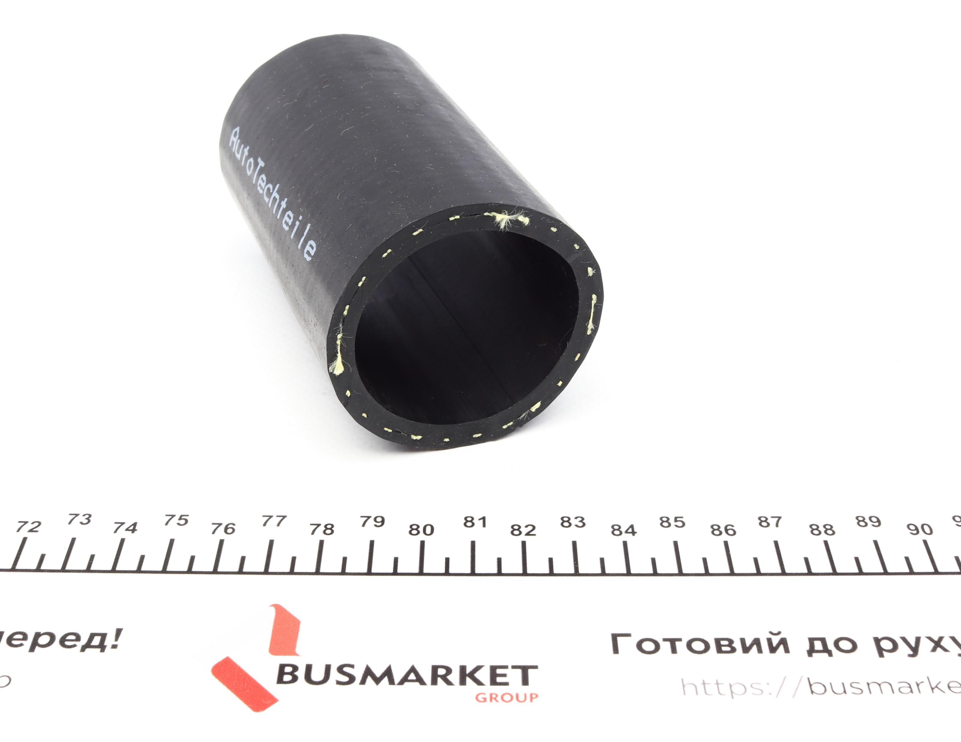 Патрубок інтеркулера VW T4 2.5TDI 95-03