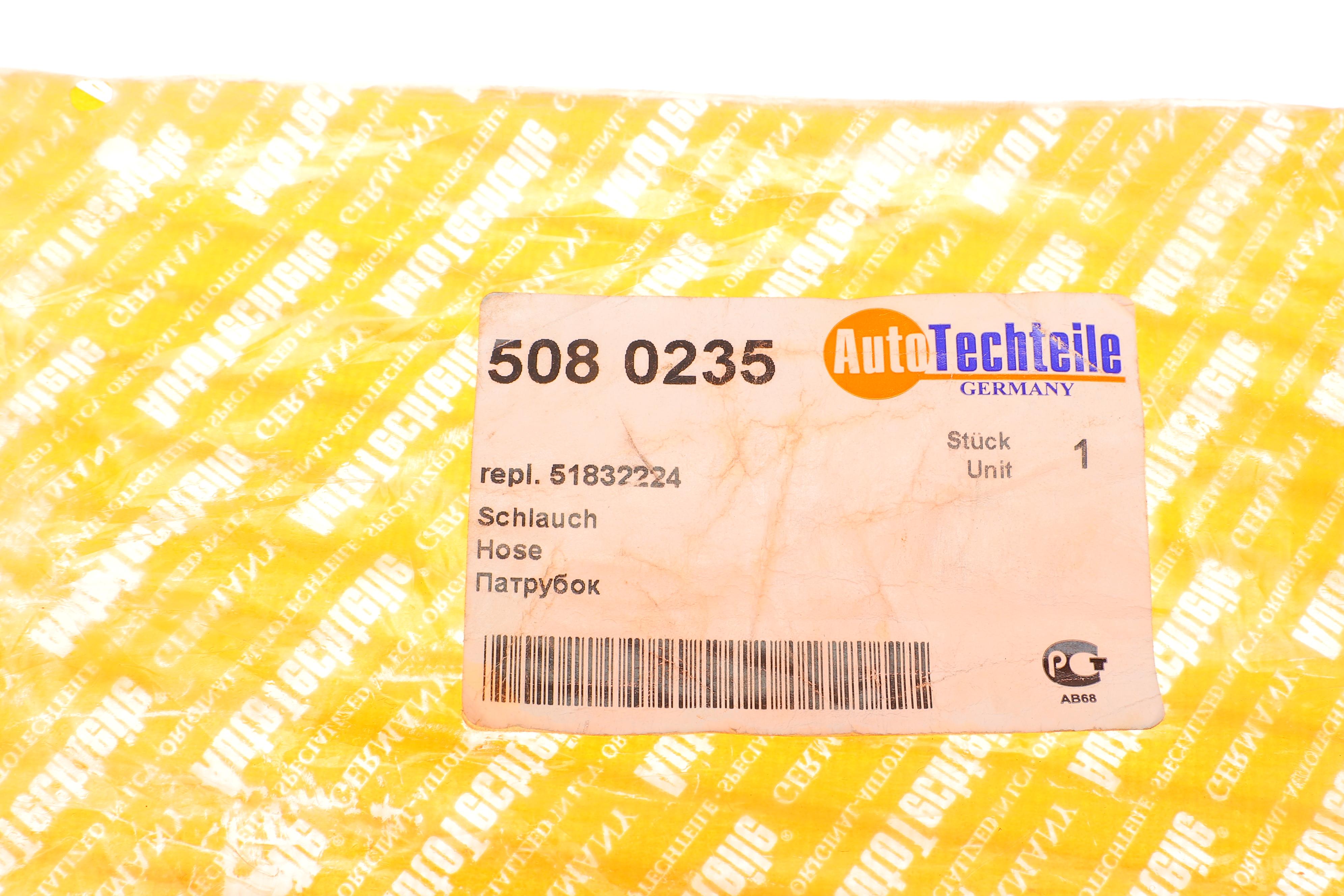 Патрубок інтеркулера Fiat Doblo 1.6/2.0 D Multijet 10- (R)