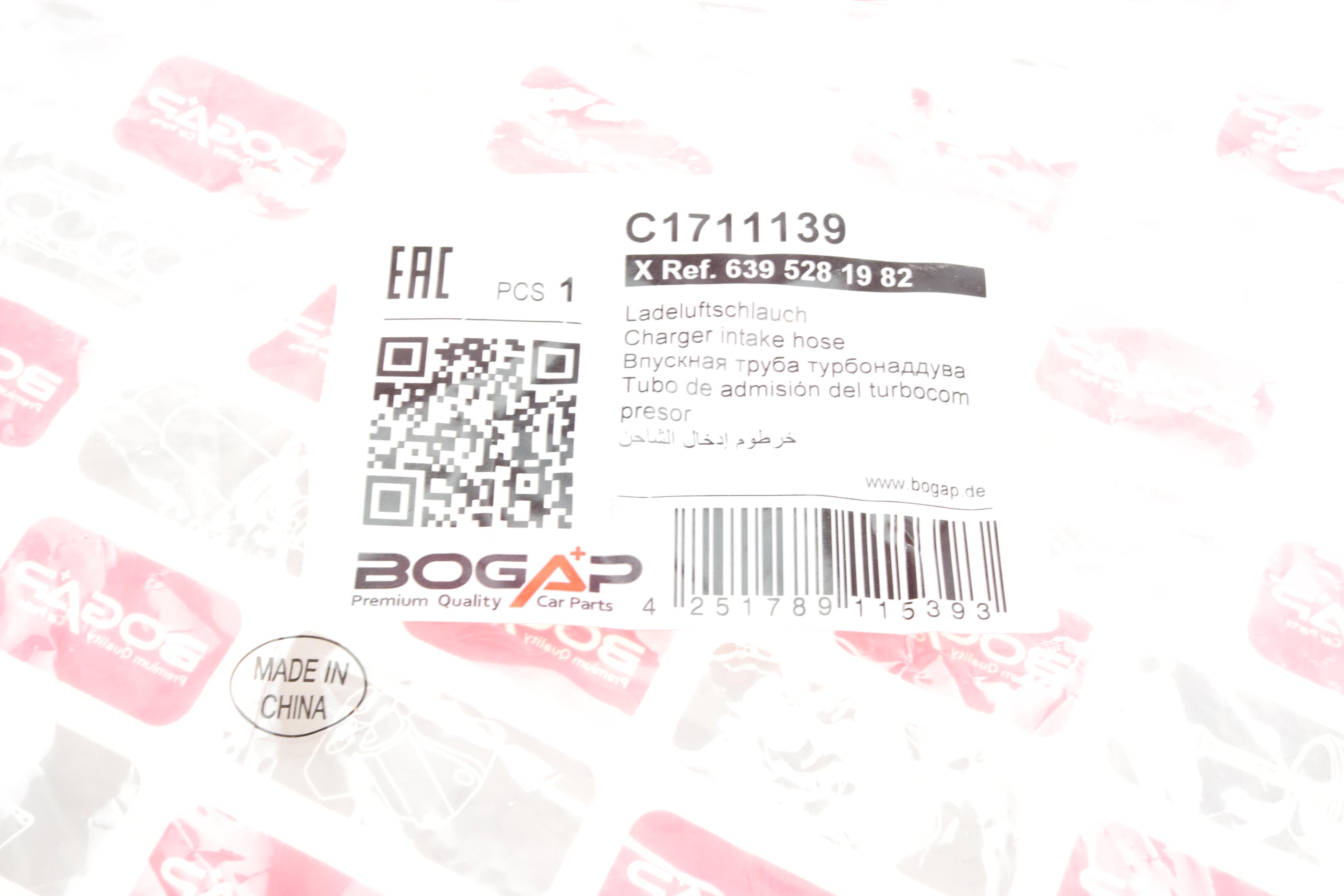 Патрубок інтеркулера (R) MB Vito (W639) 03-