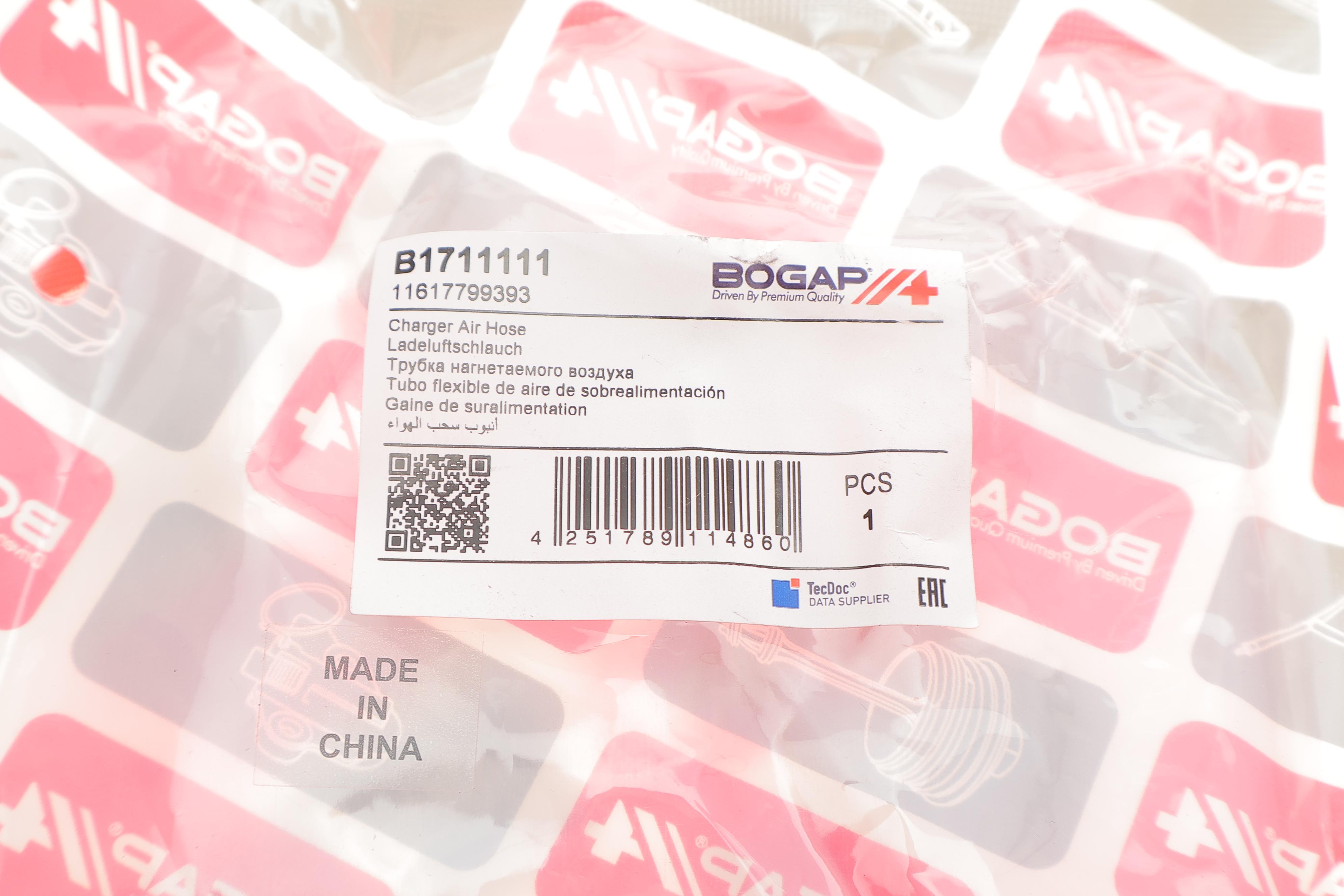 Патрубок інтеркулера BMW 3 (E46) 2.0D 01-05 M47