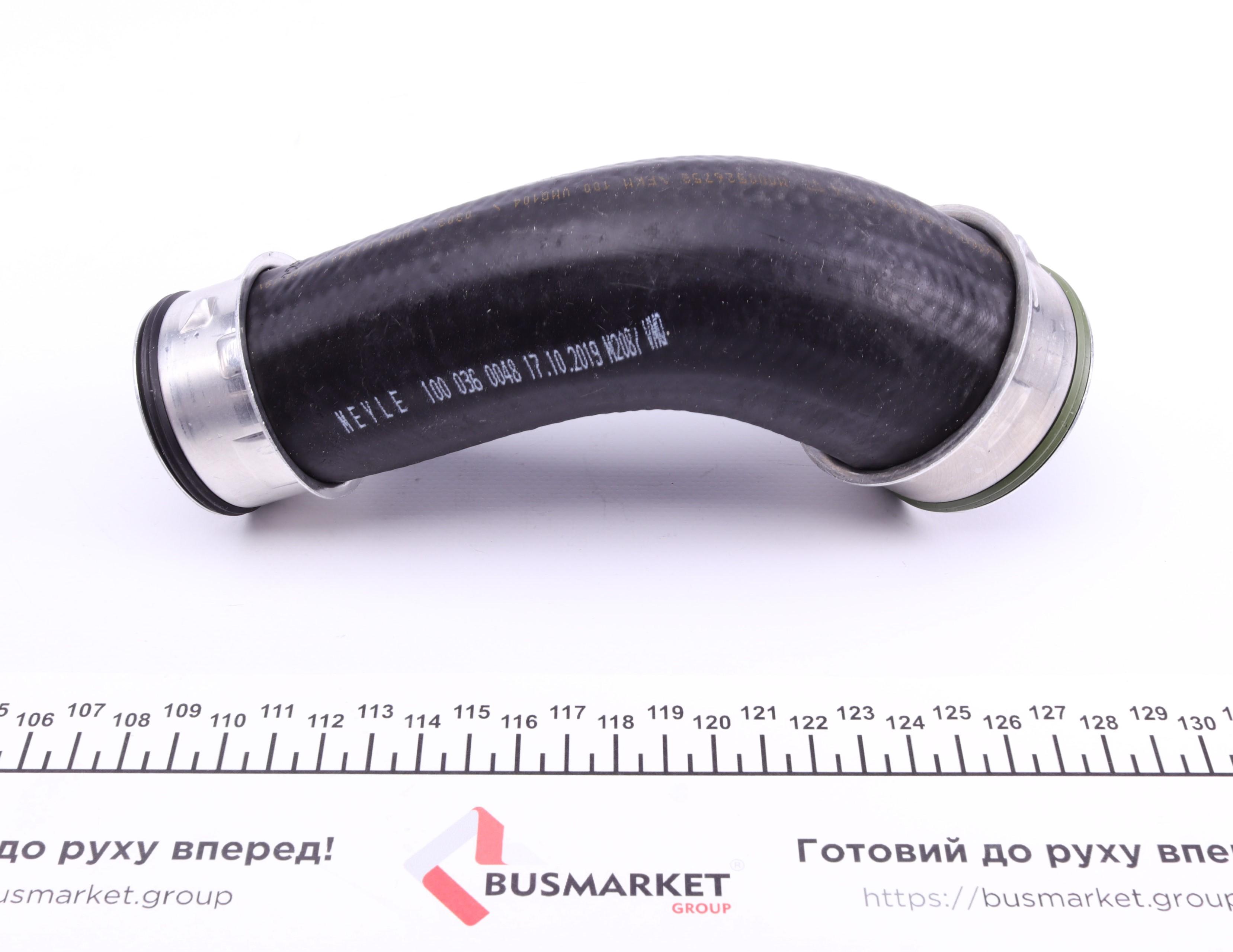 Патрубок інтеркулера VW T5 1.9TDI 03-