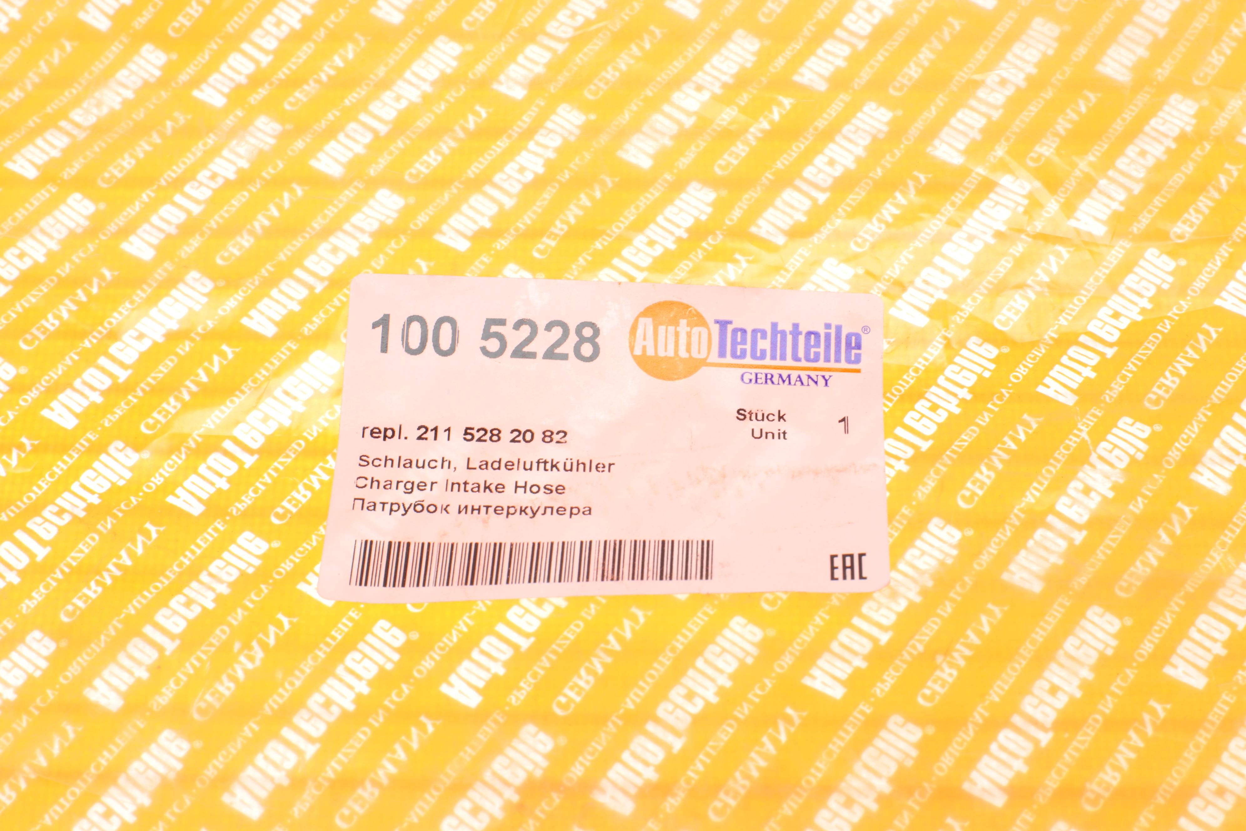 Патрубок інтеркулера MB (W211) OM646 02-08