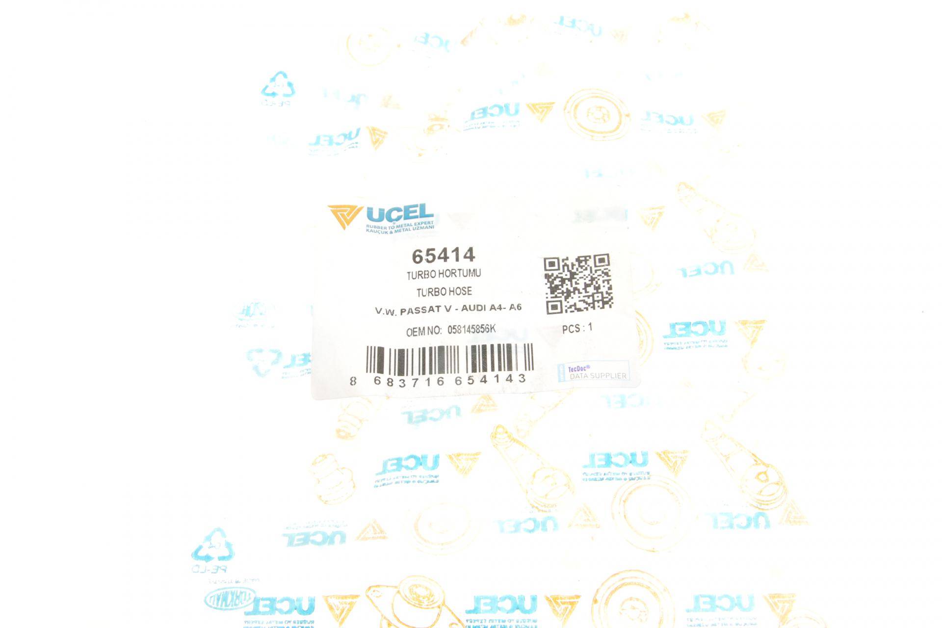 Патрубок інтеркулера (верхній) VW Passat/Audi A4/A6 1.9TDI/2.5TDI 94-08