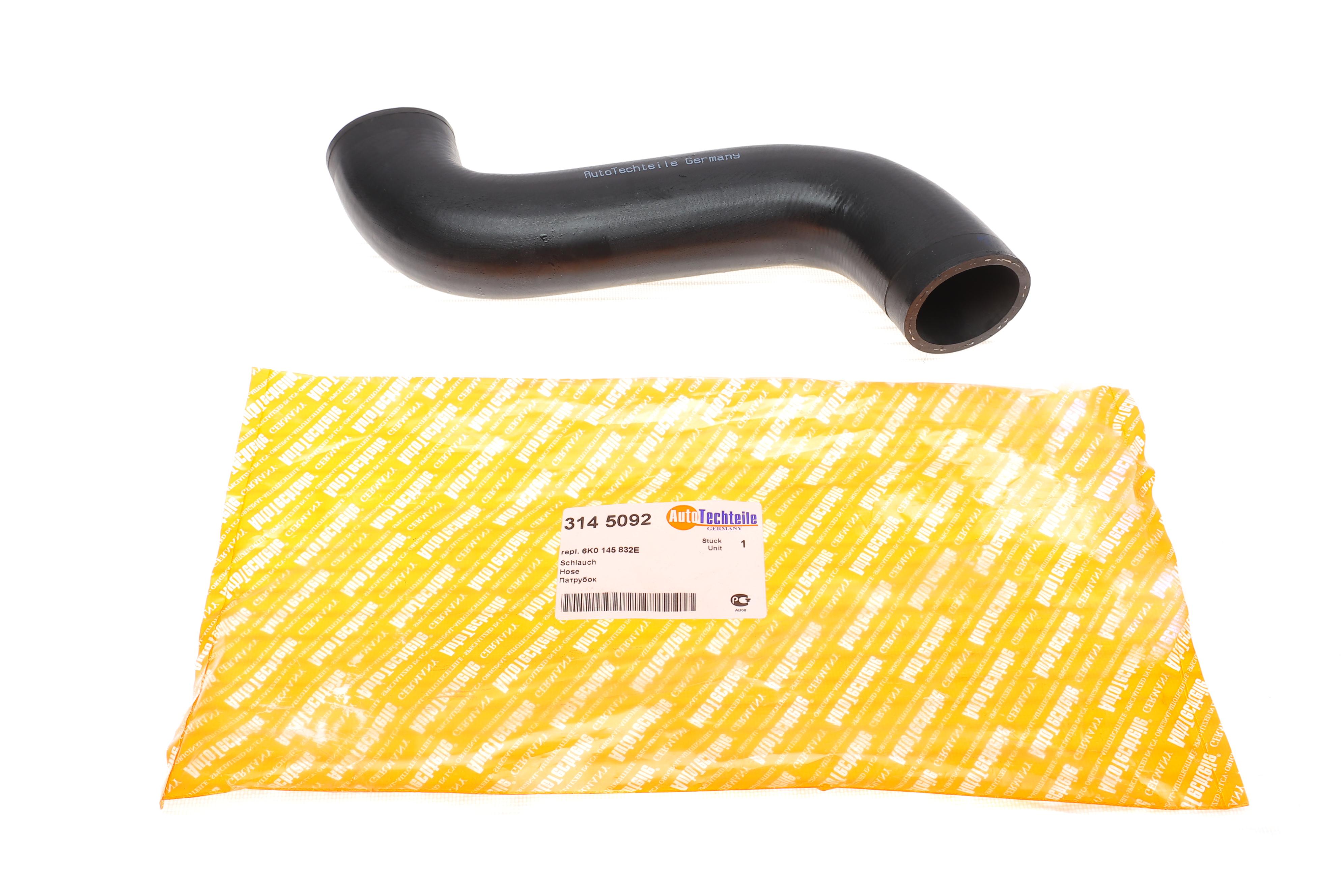 Патрубок інтеркулера VW Caddy 1.9 TDI 96-