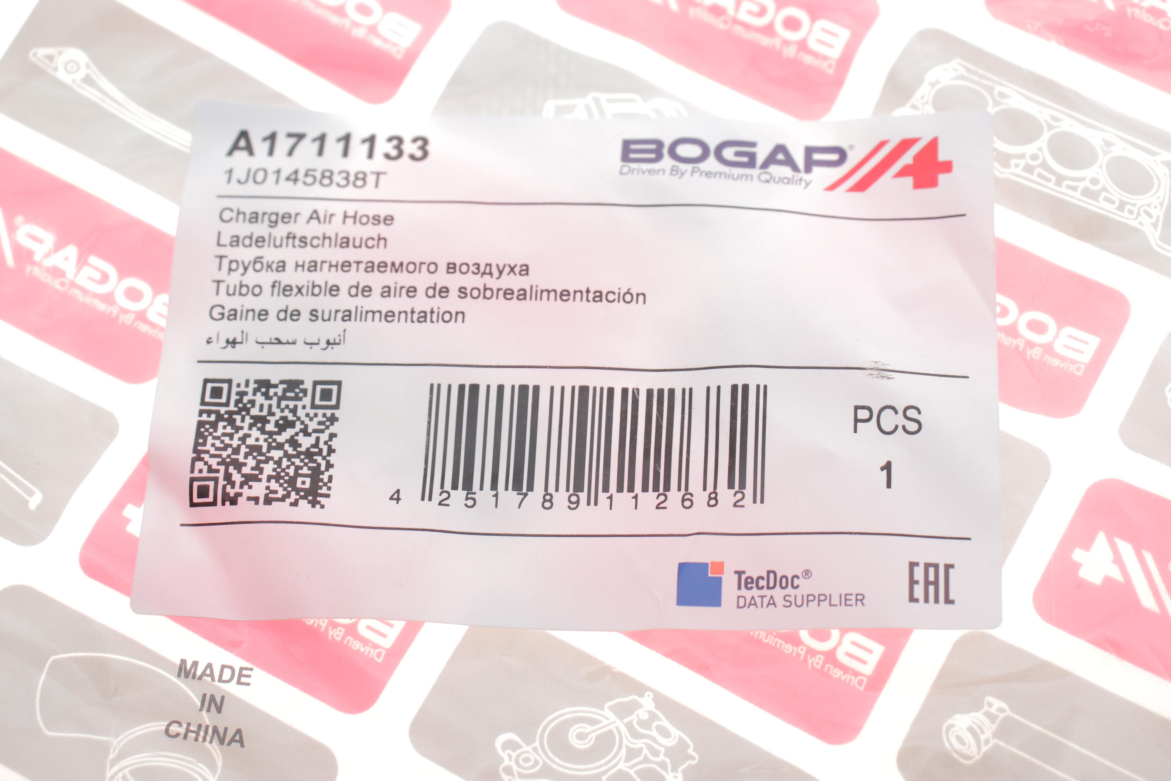 Патрубок інтеркулера Audi A3/Skoda Octavia/VW Golf IV 1.9 TDI 00-10