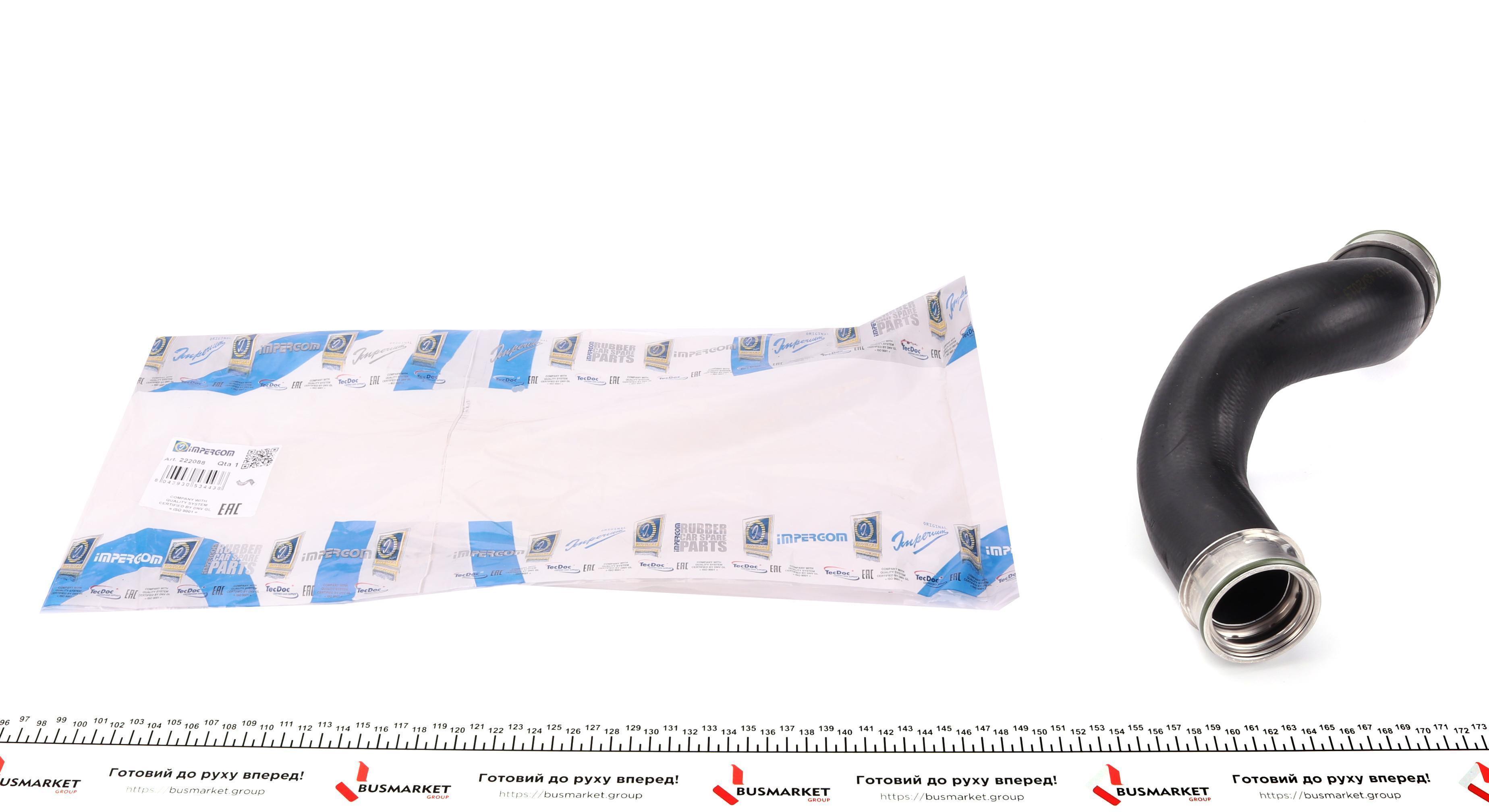 Патрубок інтеркулера VW T5 1.9TDI 03-09