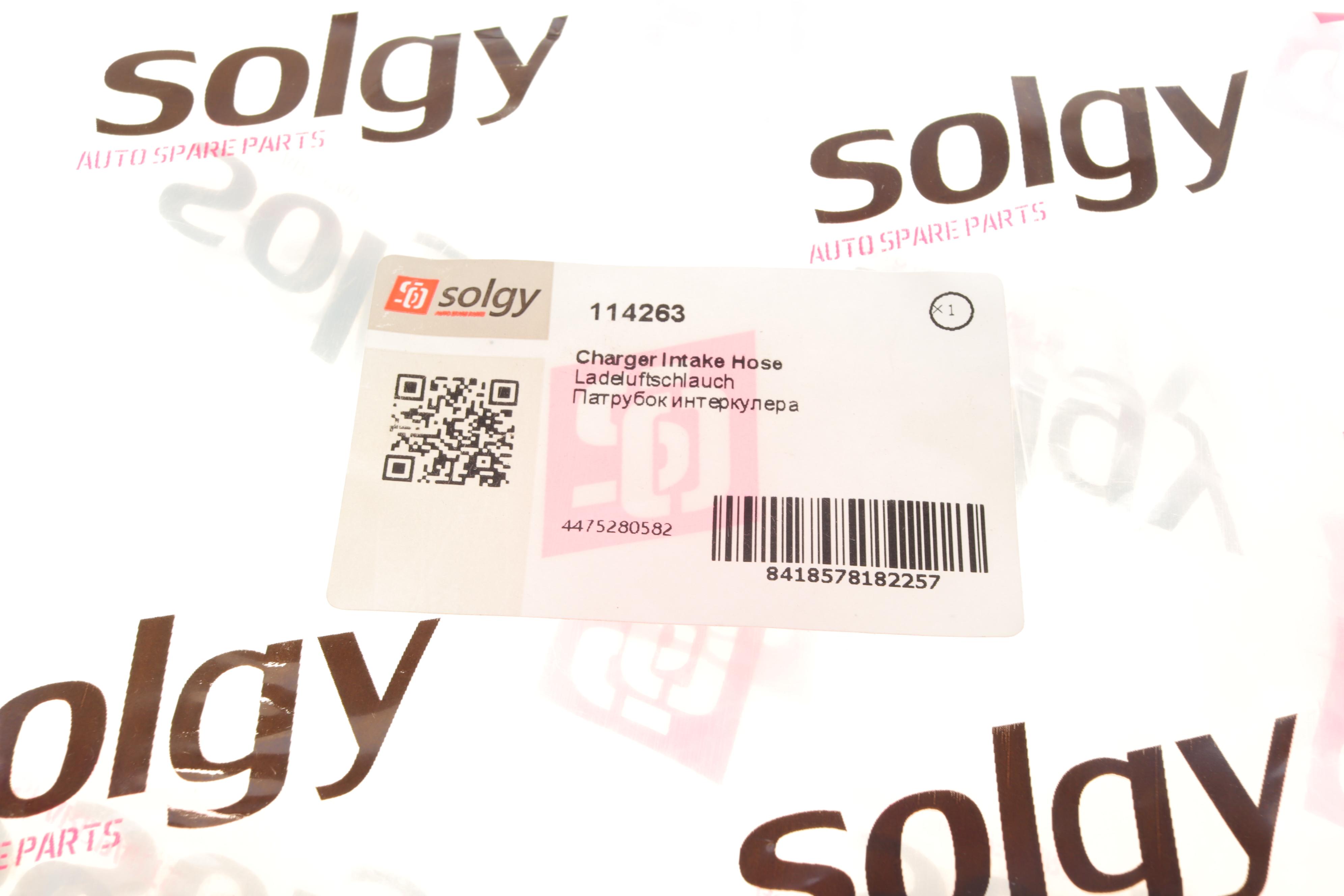 Патрубок інтеркулера (L) MB Vito (W447) 2.2CDI 14-