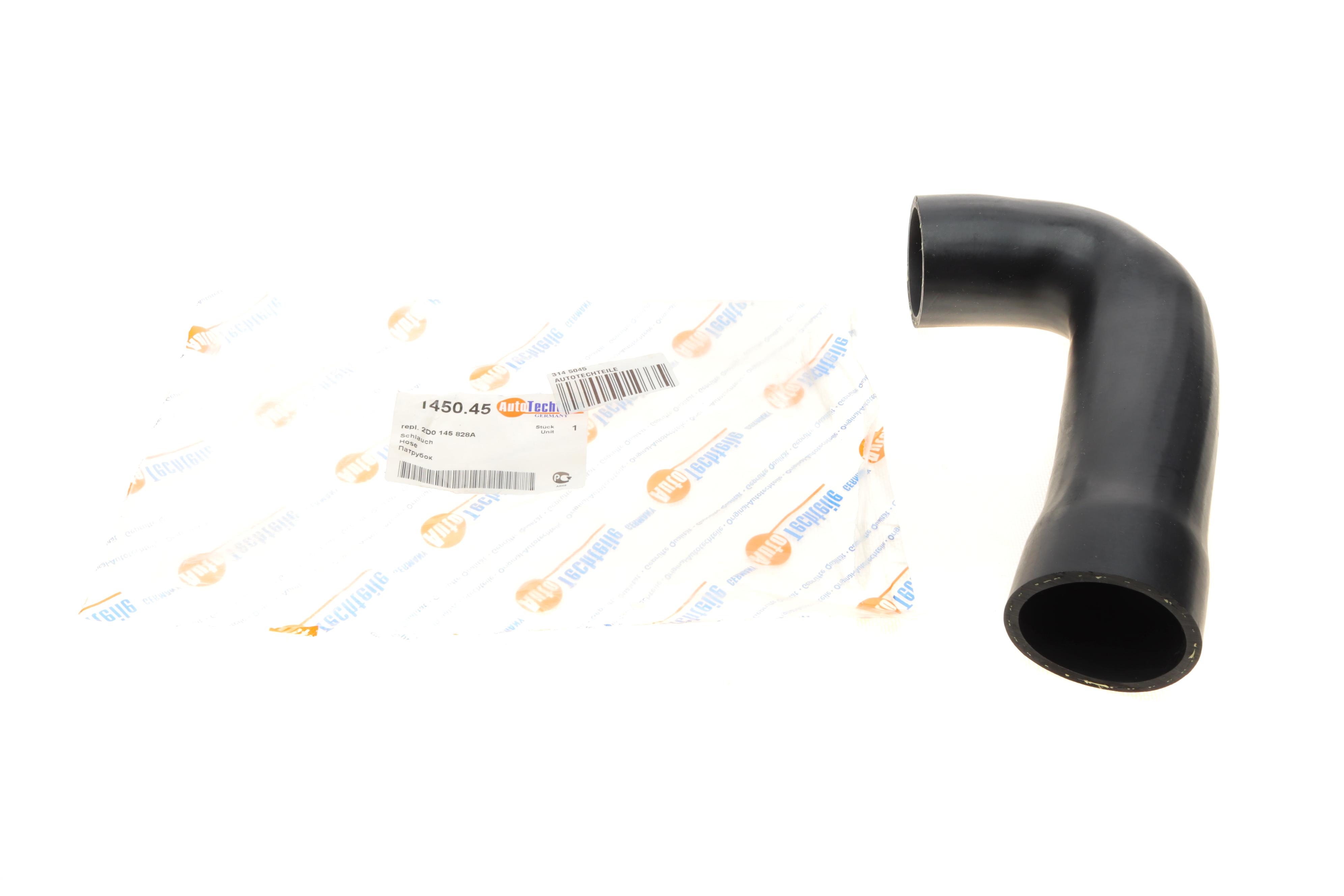 Патрубок інтеркулера (нижній) VW LT 2.5TDI (1450.45)