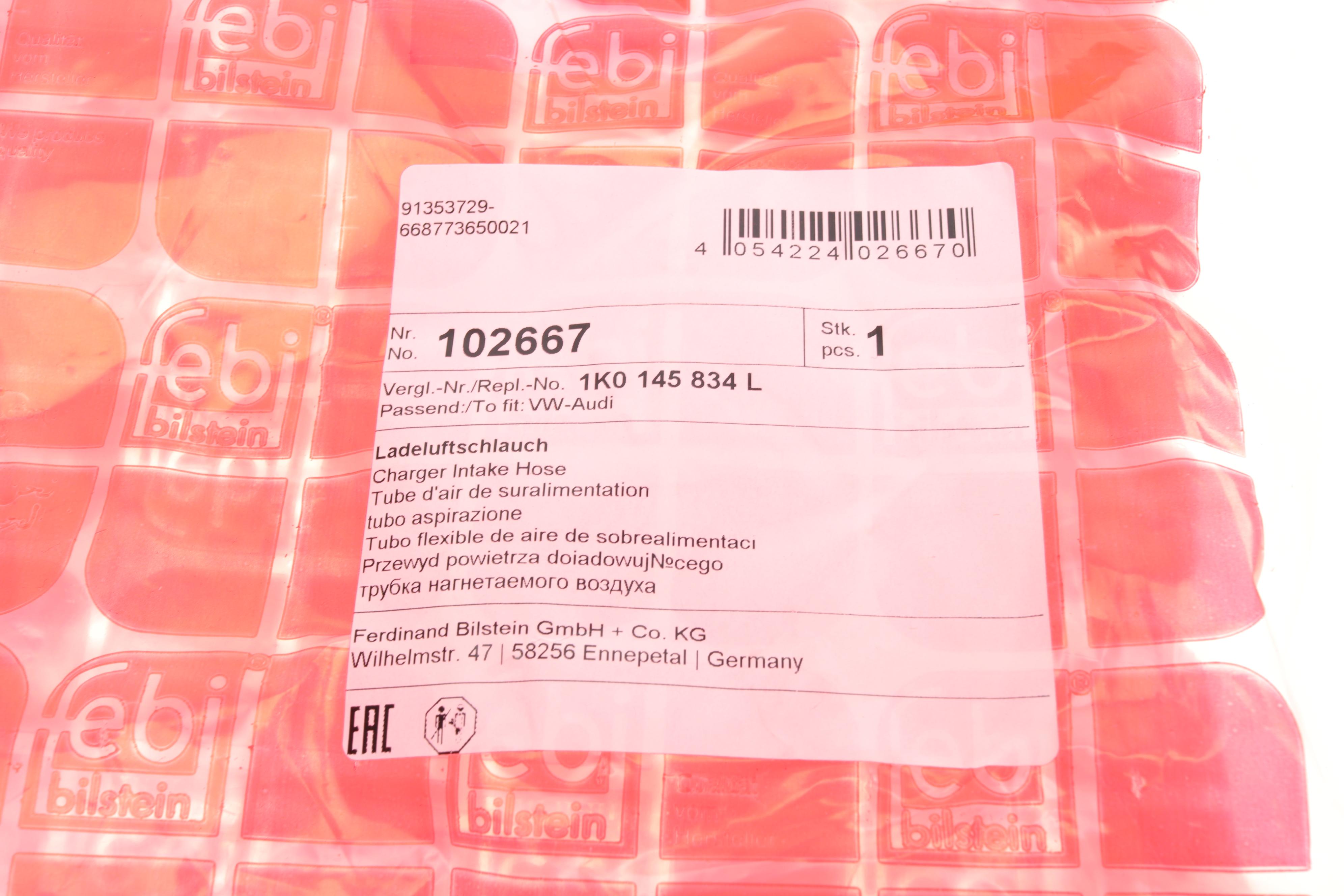 Патрубок інтеркулера VW Caddy III 1.9TDI 03- (L)