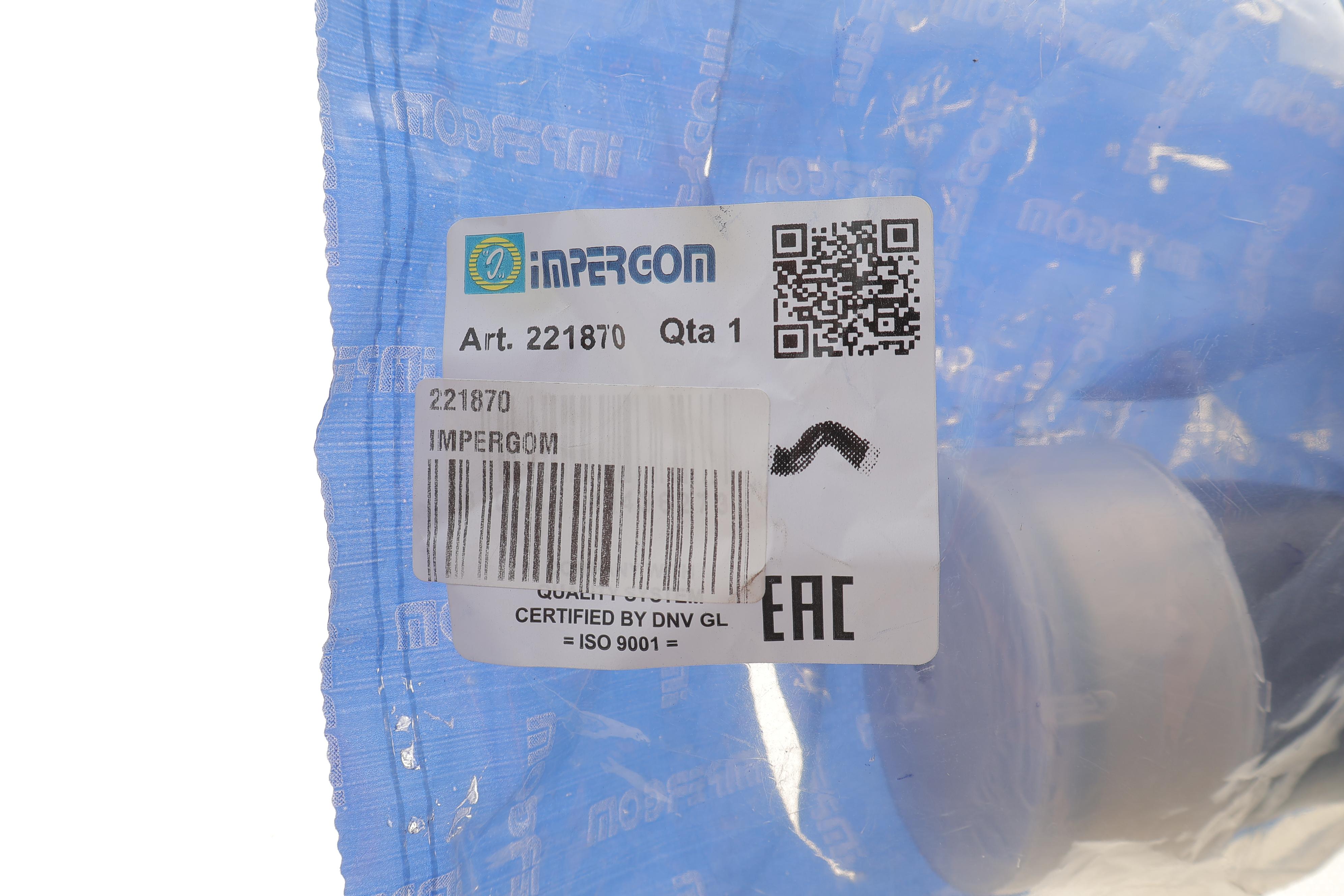 Патрубок інтеркулера VW Caddy 1.9TDI 03- (BJB)