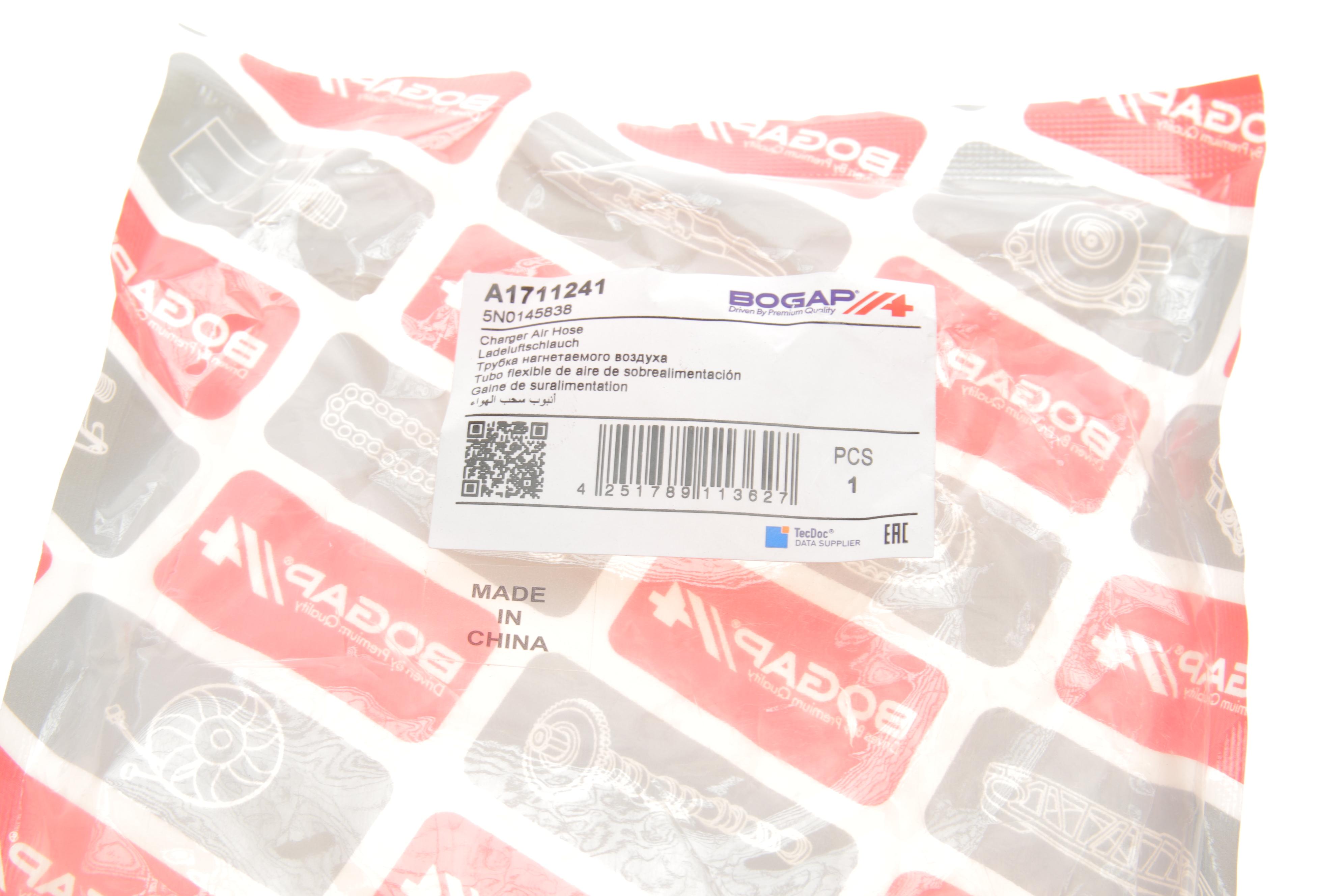 Патрубок інтеркулера Skoda Superb II/VW Golf VI/Passat 2.0TDI 05-