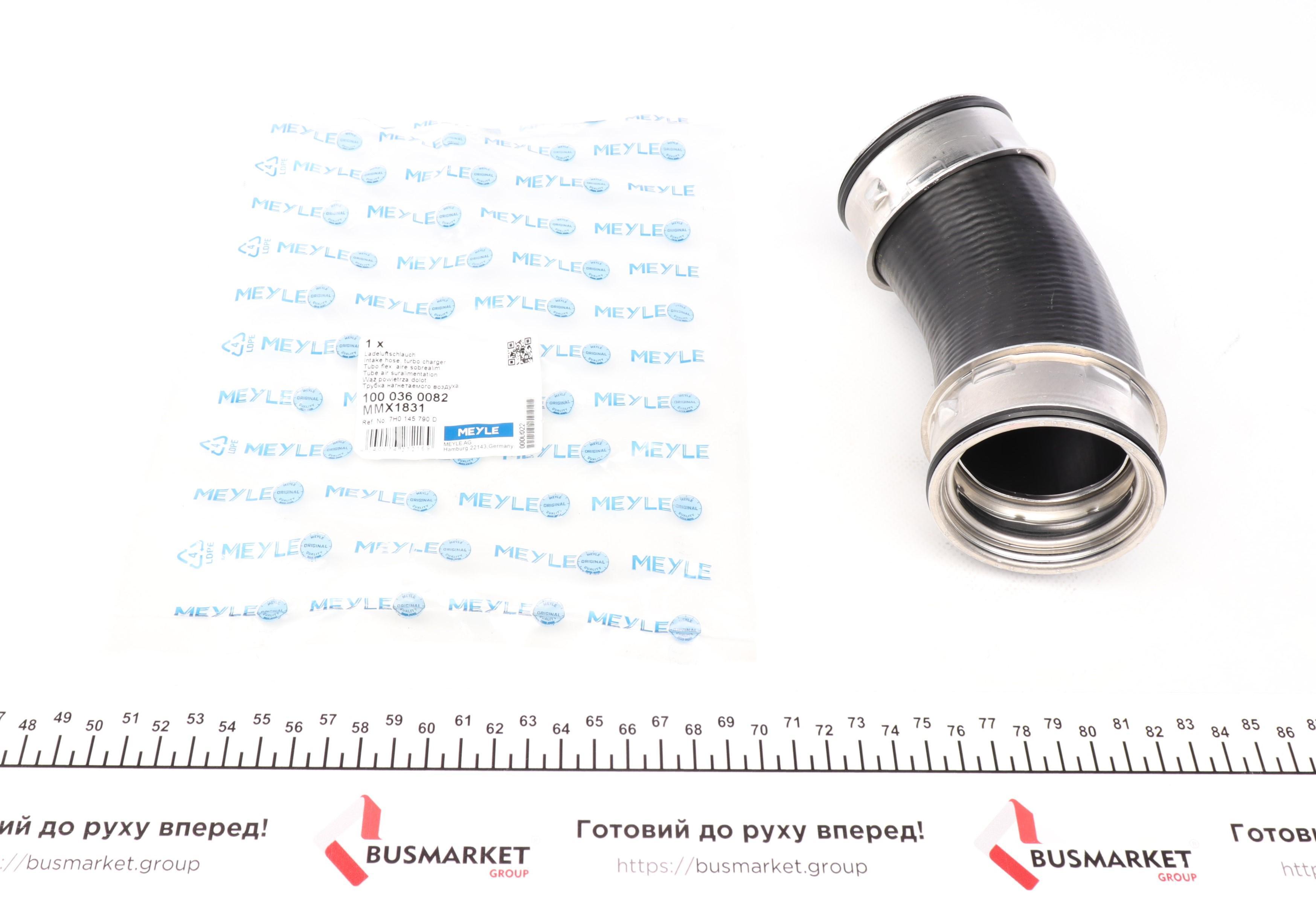 Патрубок інтеркулера (нижній) (L) VW T5 1.9D/2.5D 03-09