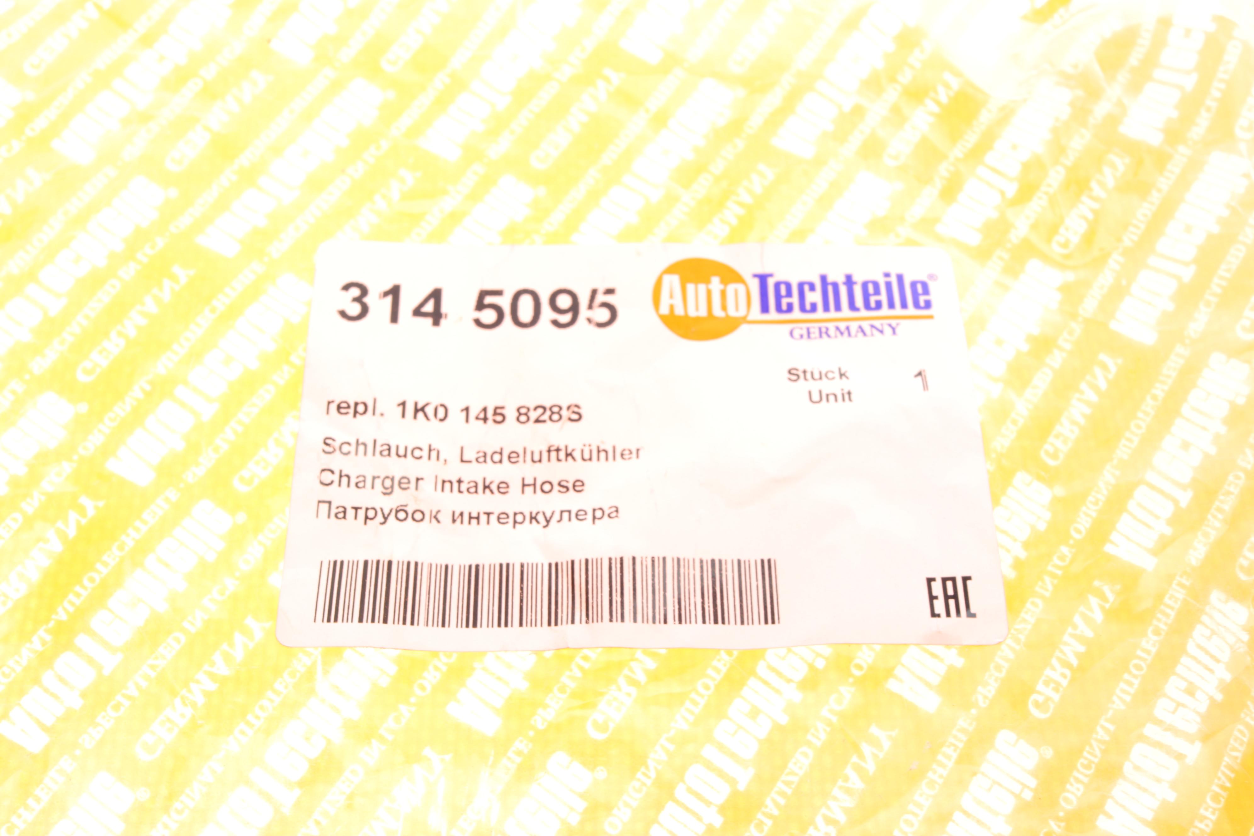 Патрубок інтеркулера VW Jetta/Passat/Tiguan 2.0 TDI 05-