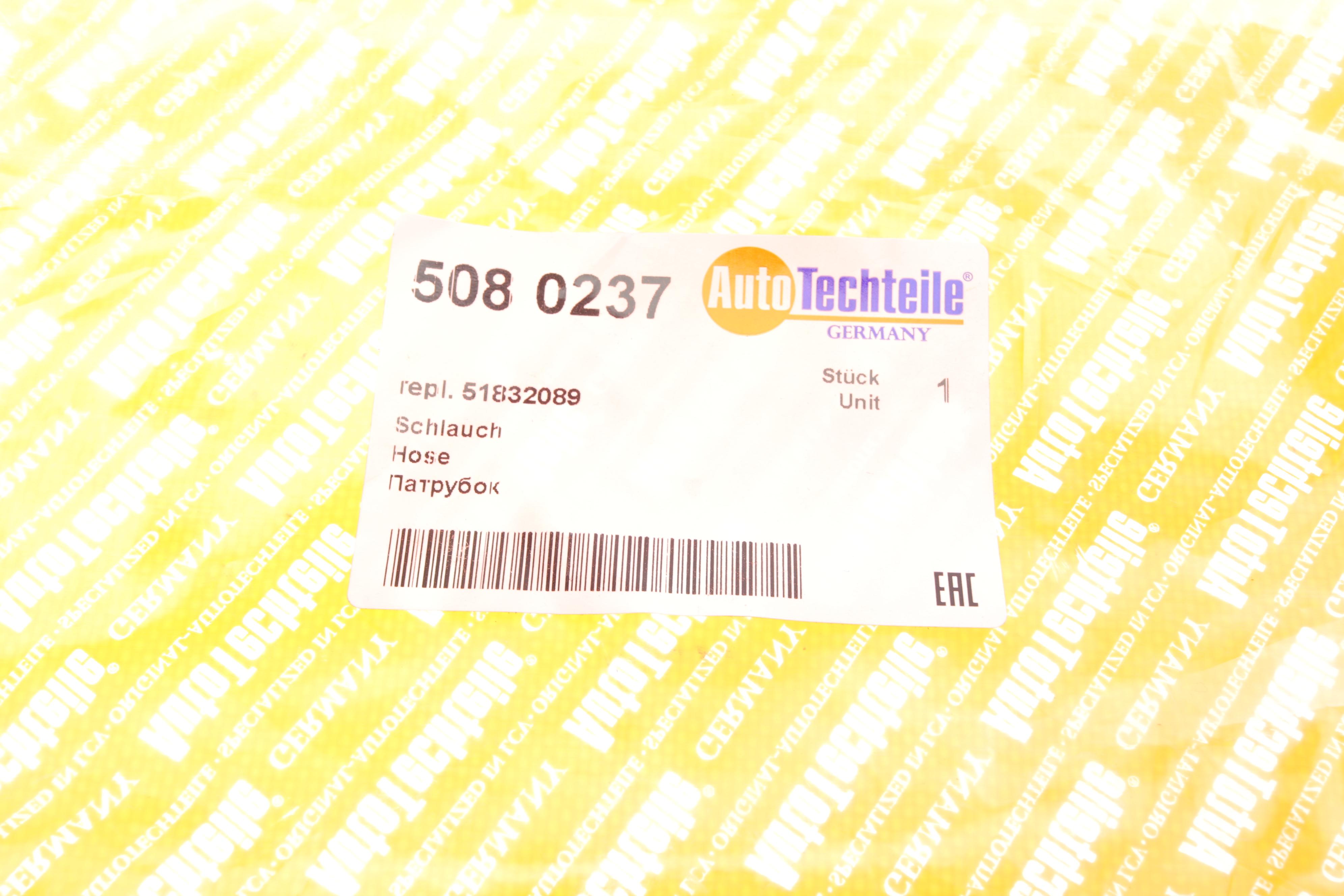 Патрубок інтеркулера Fiat Doblo 1.6D/2.0D 10- (L)