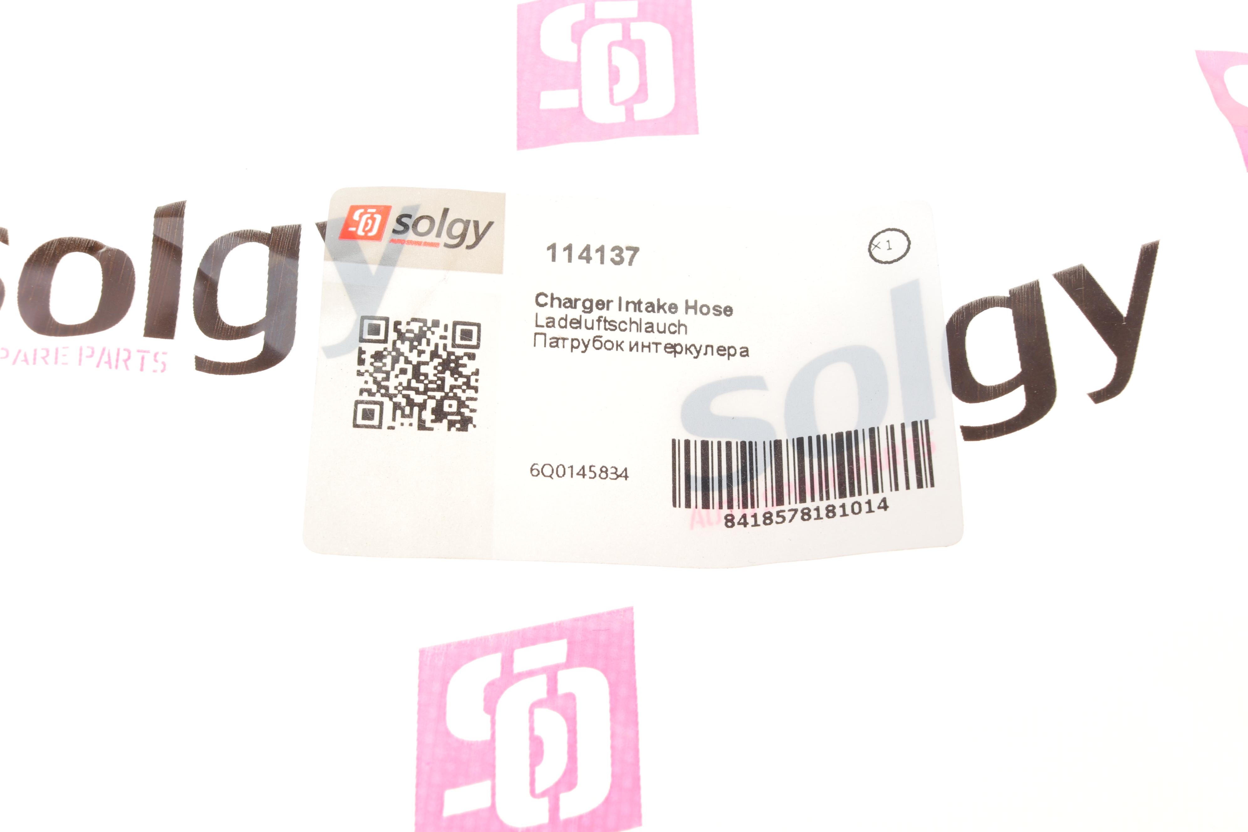 Патрубок інтеркулера Skoda Fabia/ Octavia/ VW Polo 1.4/1.9 TDI 00-