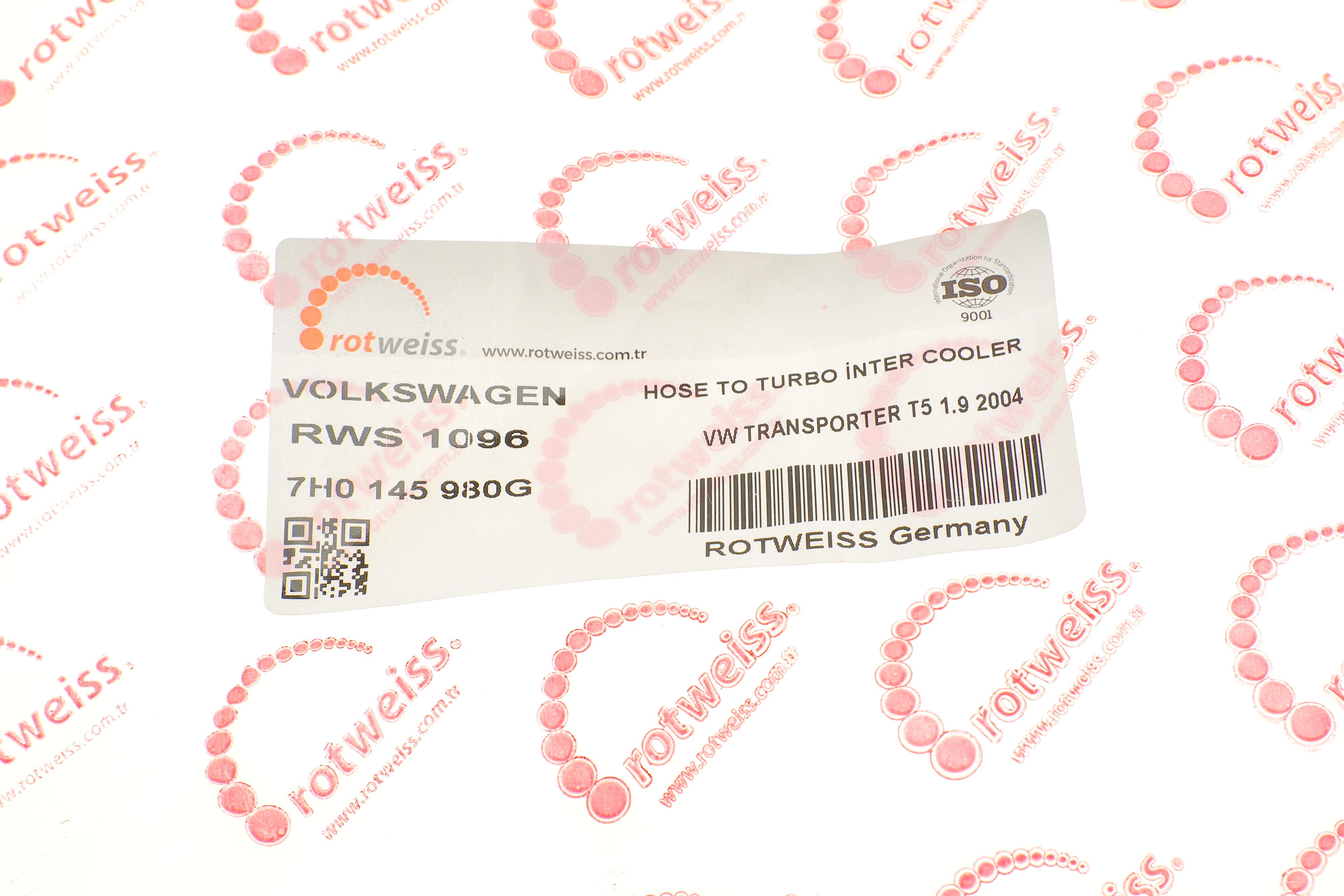 Патрубок інтеркулера VW T5 1.9TDI 03-09