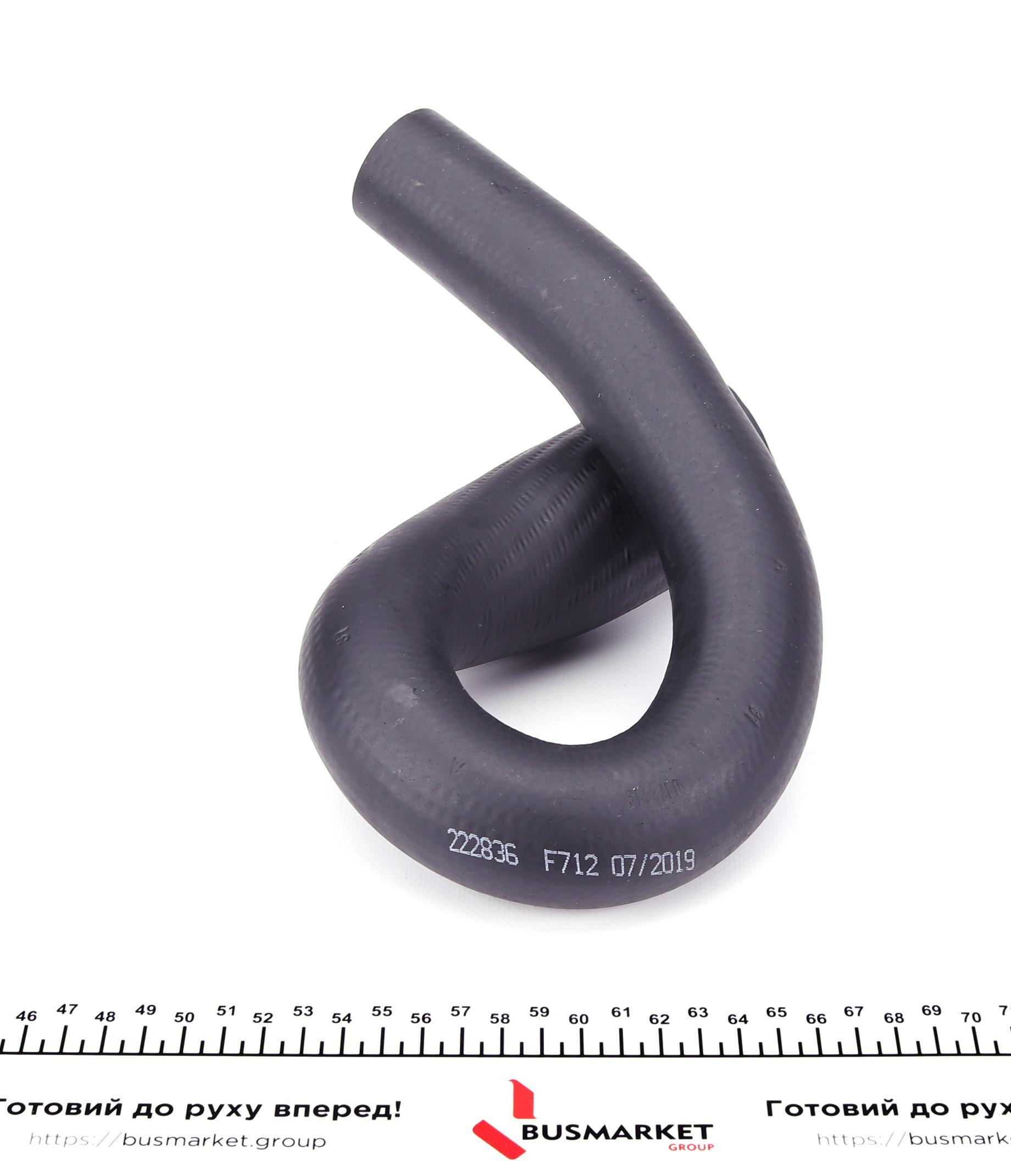 Патрубок турбіни Opel Astra H 1.3CDTI 05-10