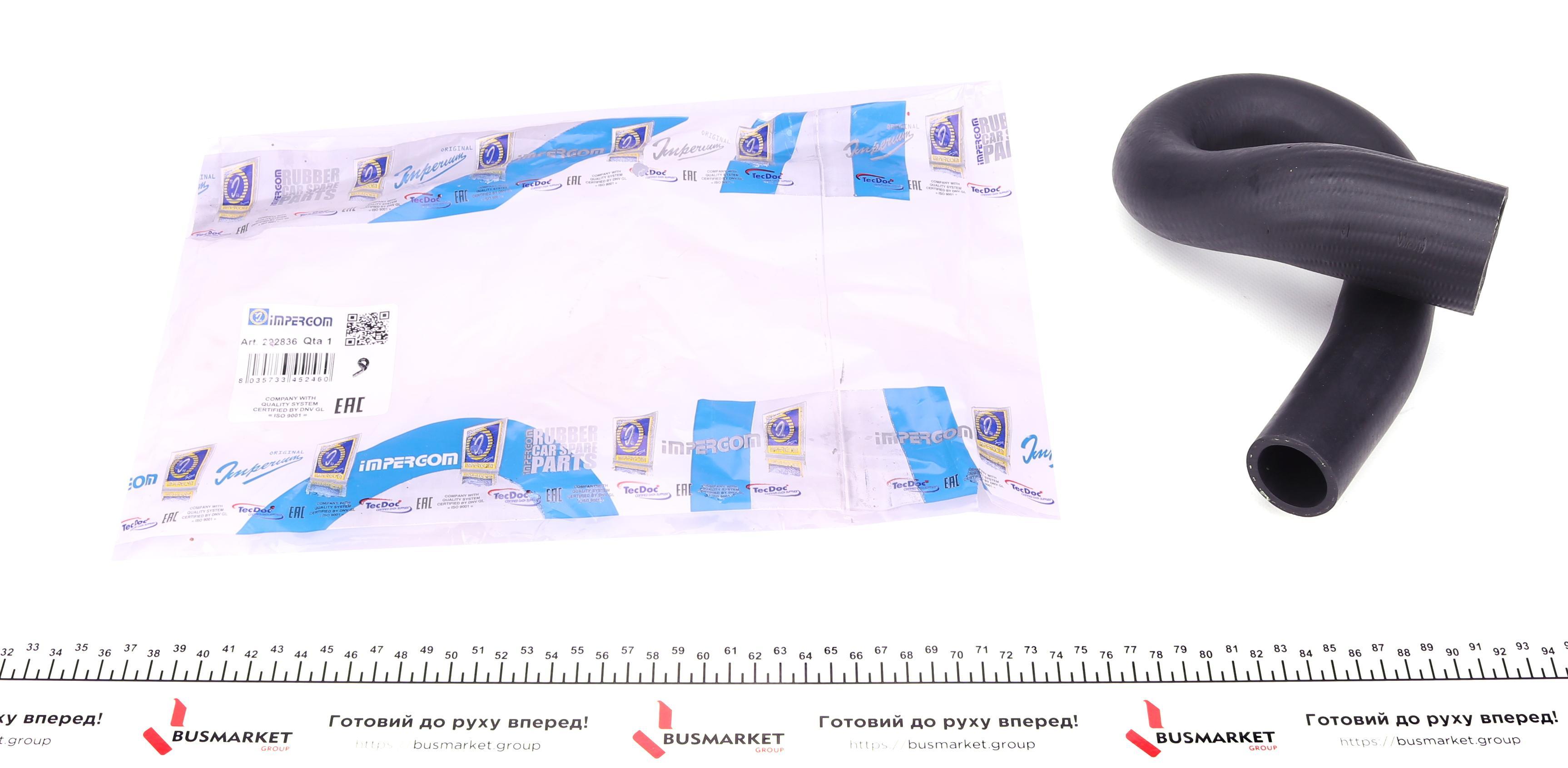 Патрубок турбіни Opel Astra H 1.3CDTI 05-10