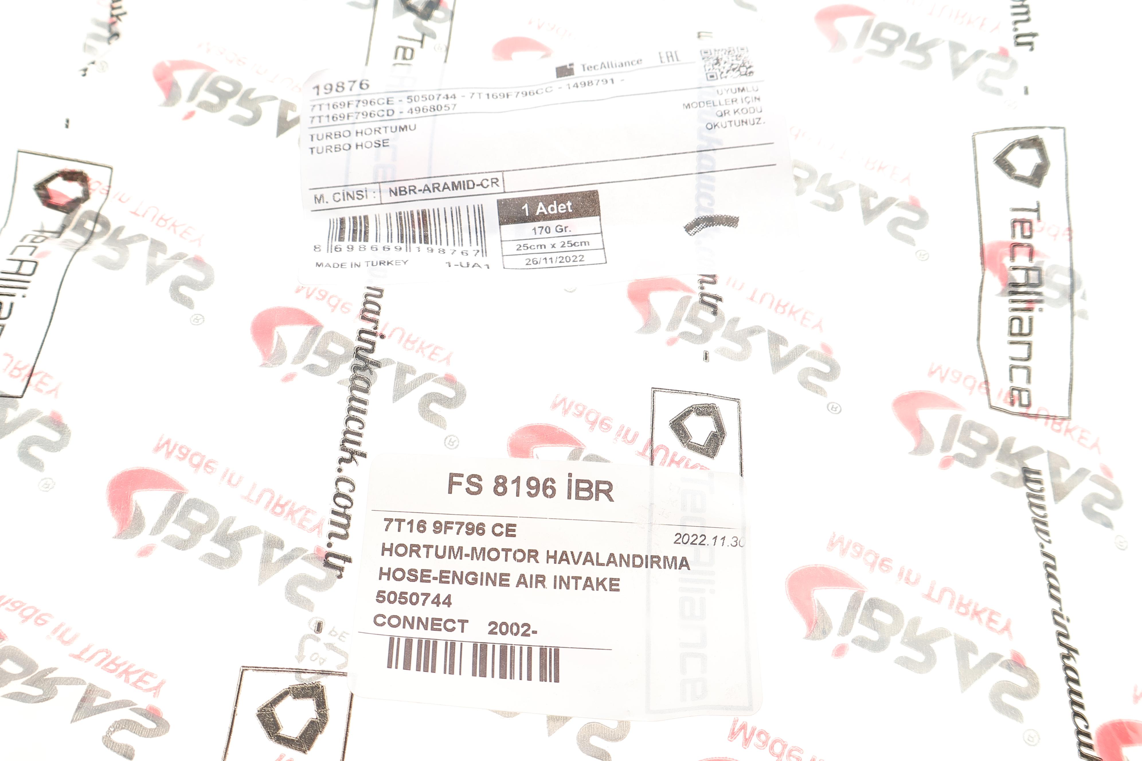 Патрубок інтеркулера Ford Connect 1.8TDCi 06-13