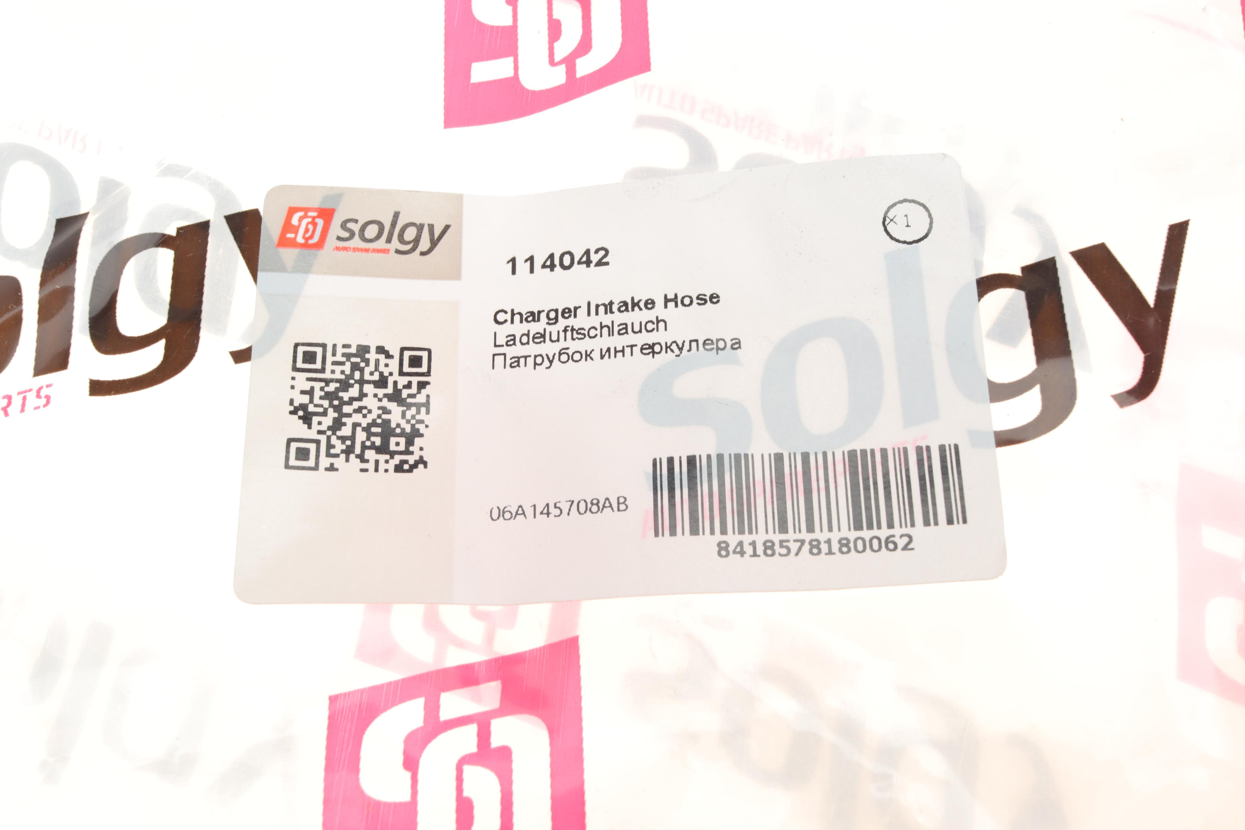 Патрубок інтеркулера Audi A3/TT/ Skoda Octavia I/ VW Golf IV 1.8 T 96-06