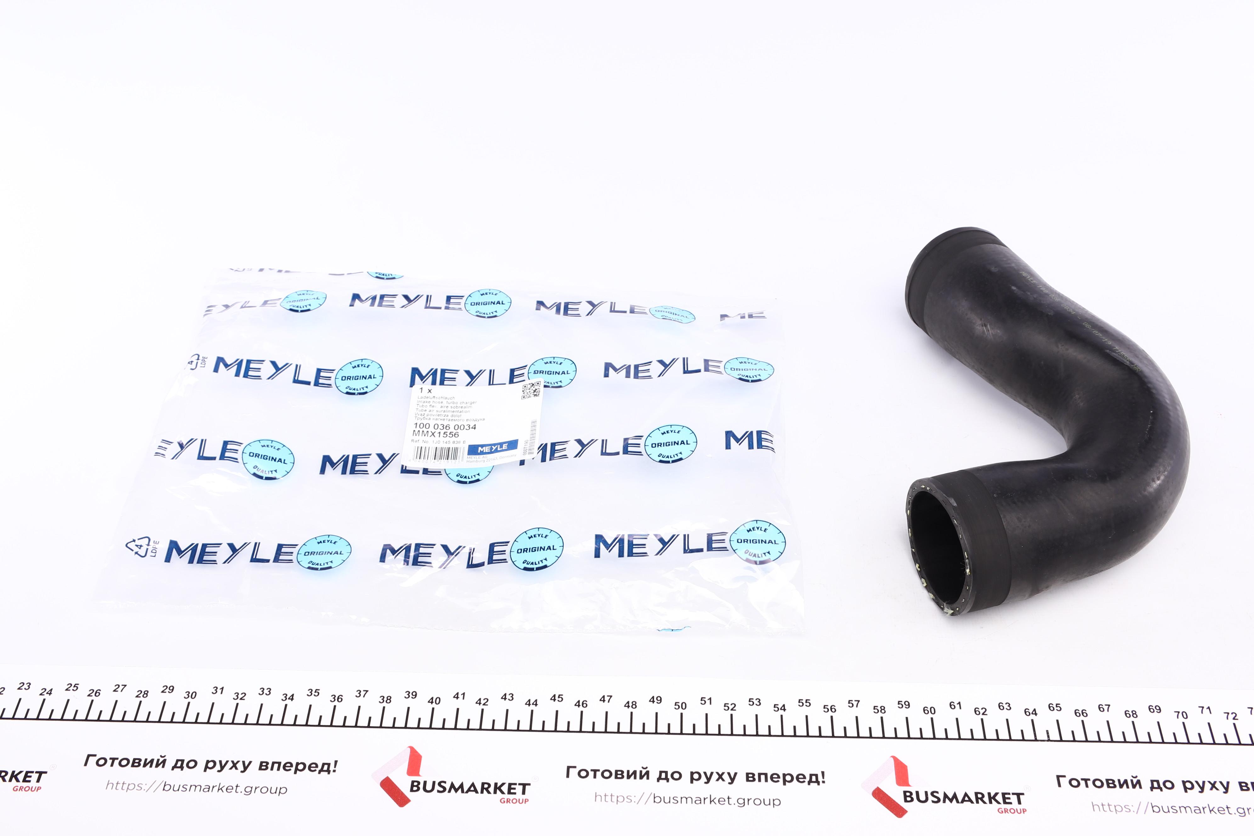 Патрубок інтеркулера (верхній) VW Golf IV/Bora 1.9TDI 97-05