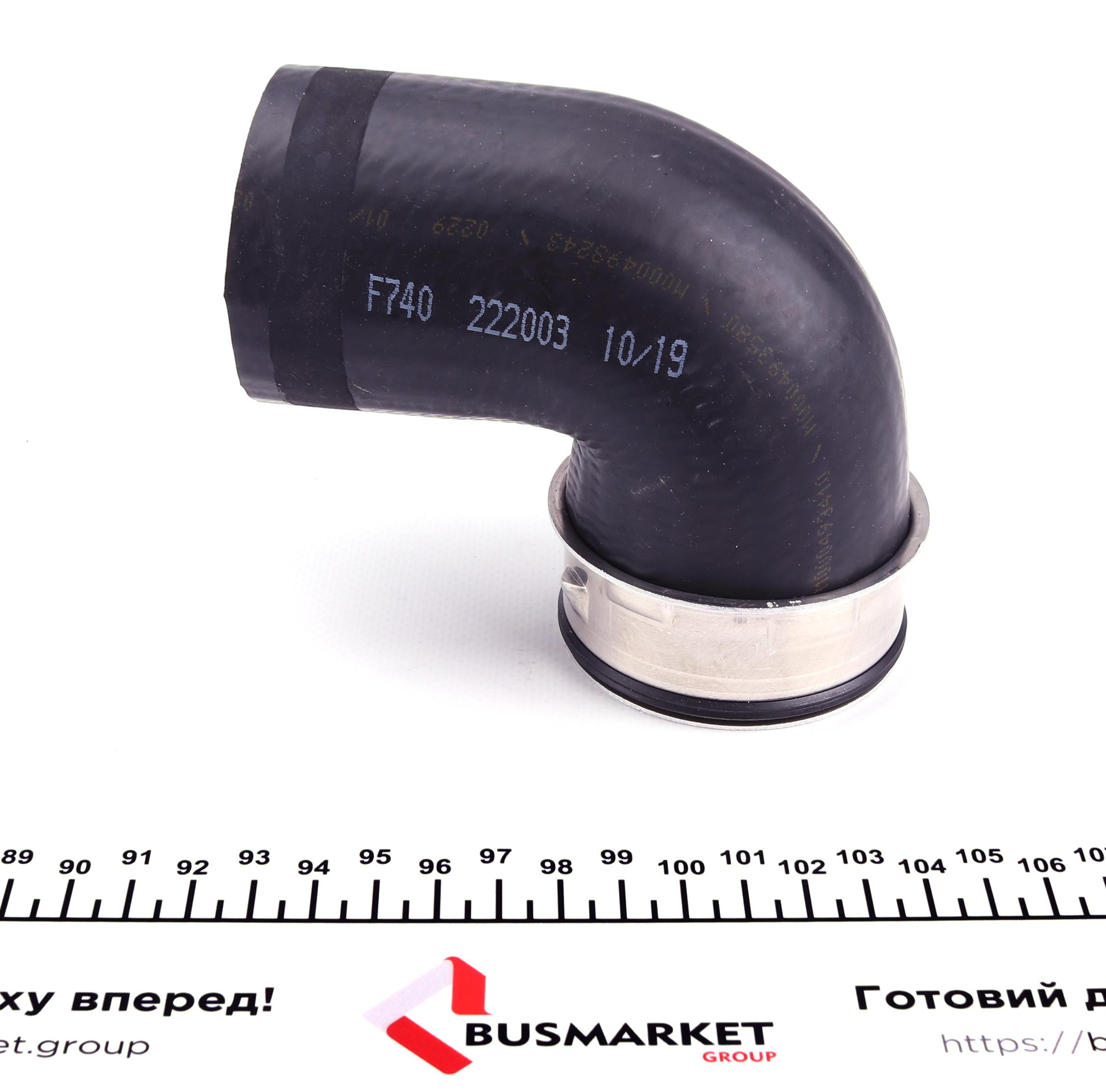 Патрубок турбіни VW Sharan/Seat Alhambra 1.9TDI 00-10