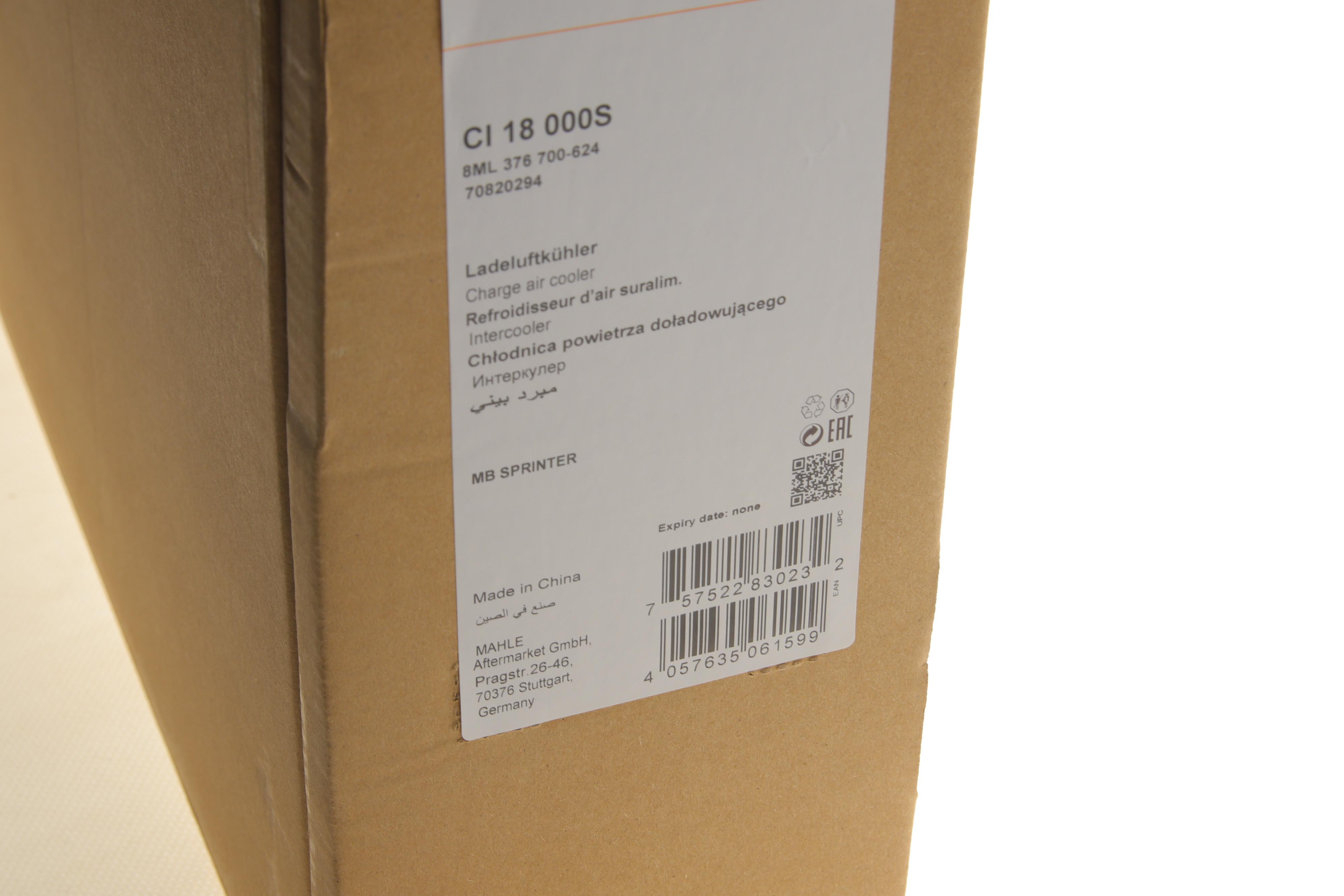 Радіатор інтеркулера MB Sprinter TDI/CDI 96-06