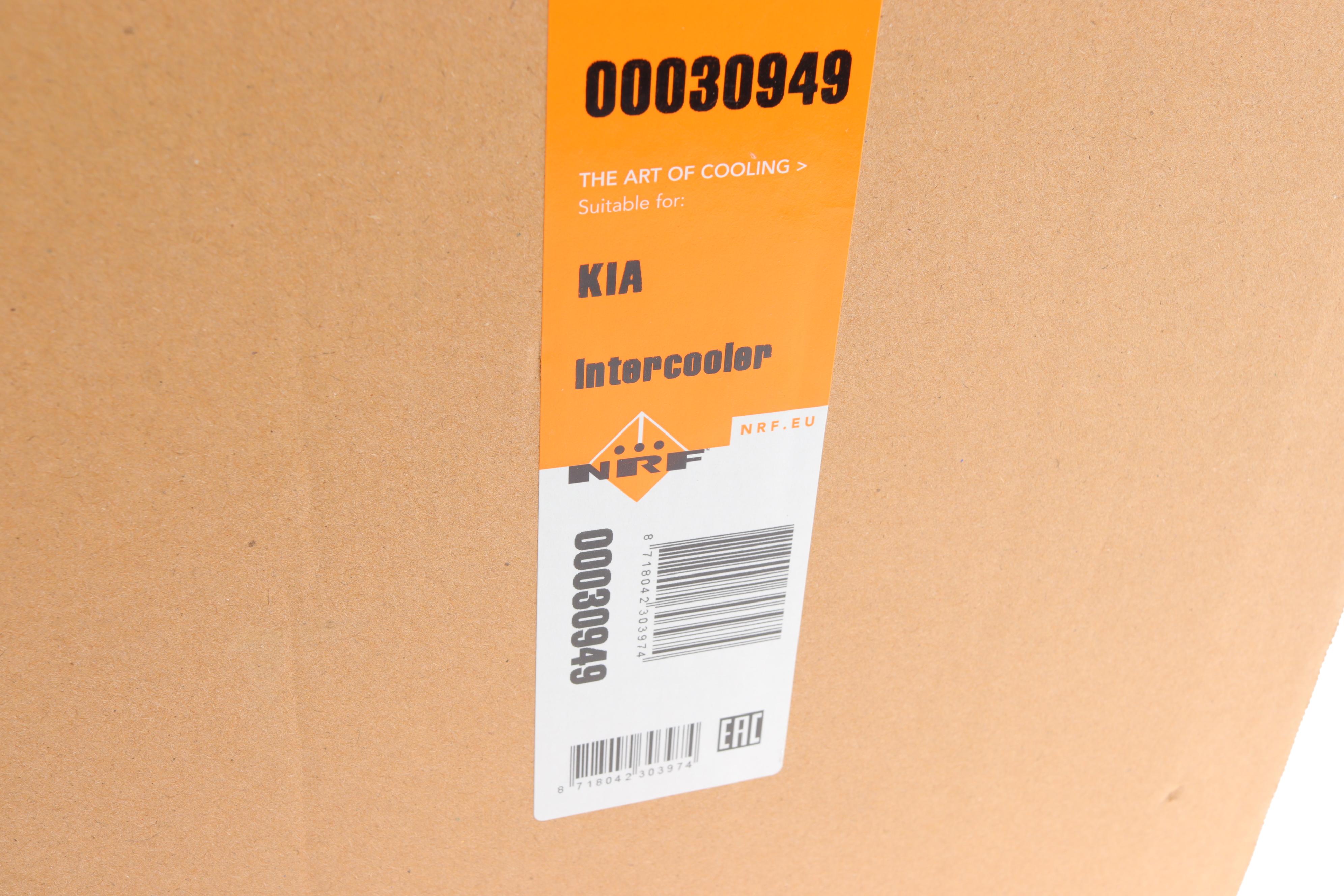 Радіатор інтеркулера Kia Sorento 2.5CRDi 02-