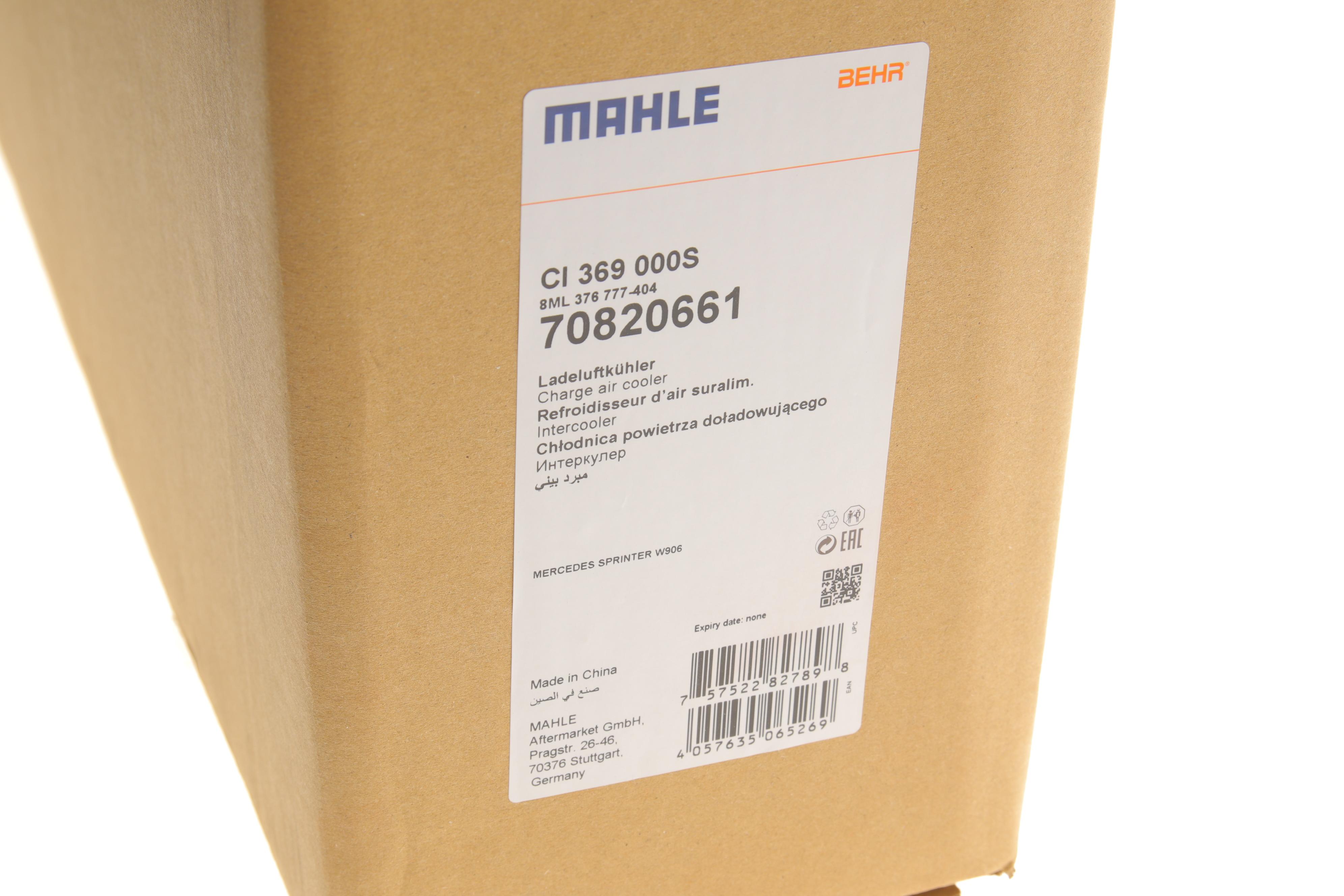 Радіатор інтеркулера MB Sprinter 2.2-3.0 CDI/VW Crafter 2.5TDI 06-