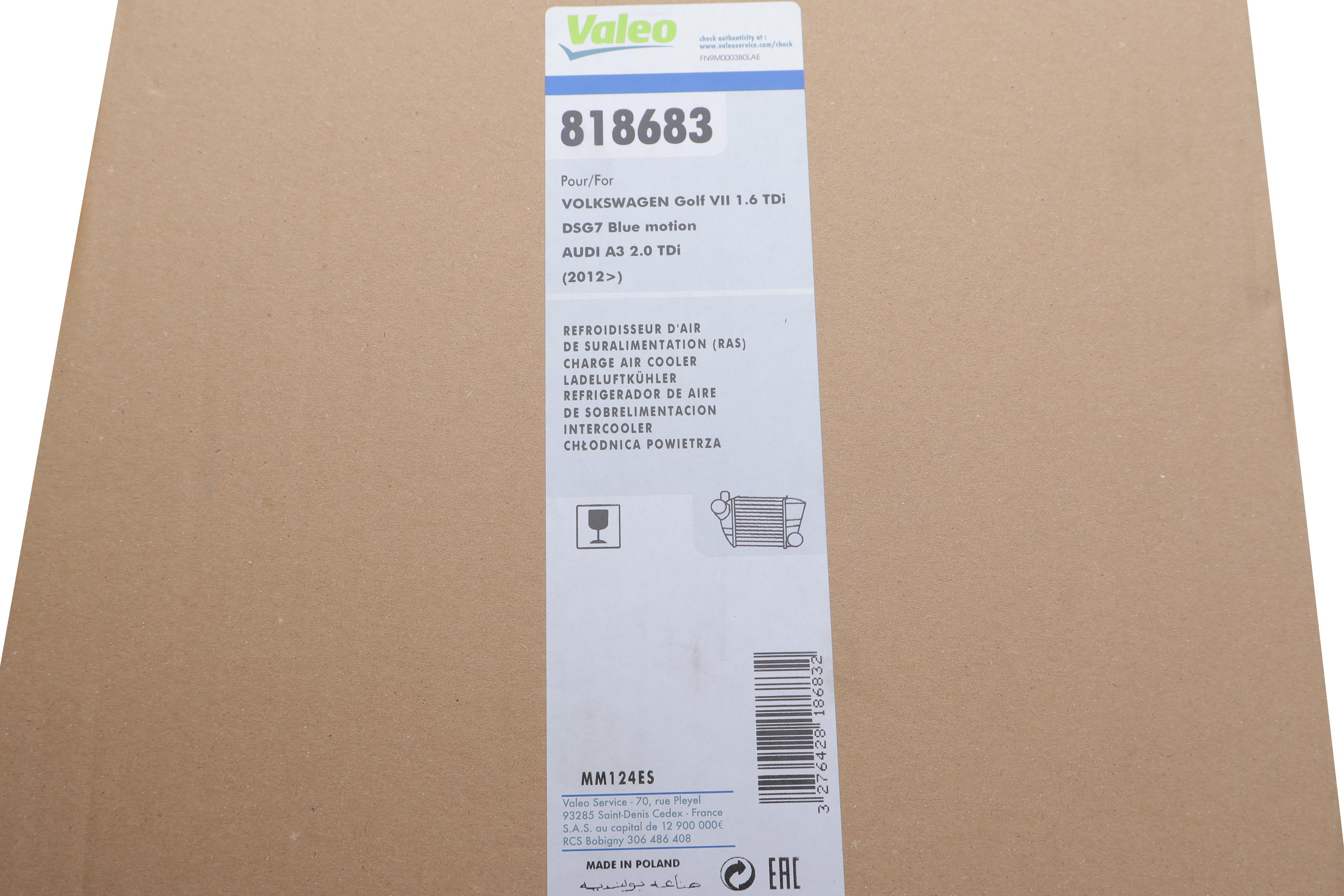 Радіатор інтеркулера Skoda Octavia III/VW Golf VII/Passat 1.6-2.0TDI 12-