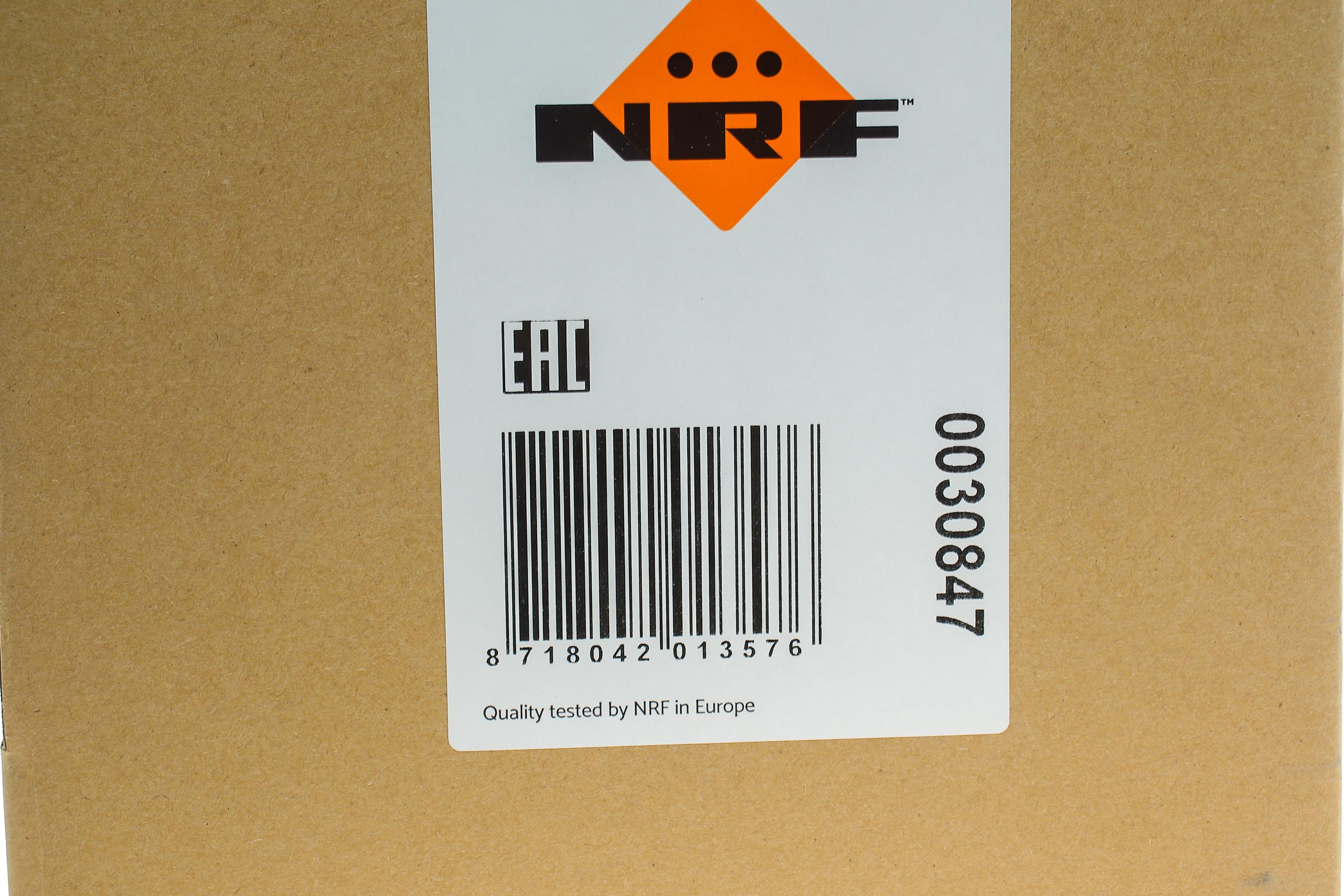 Радіатор інтеркулера Skoda Octavia/VW Bora/Golf IV 1.8T/1.9TDI 97-05