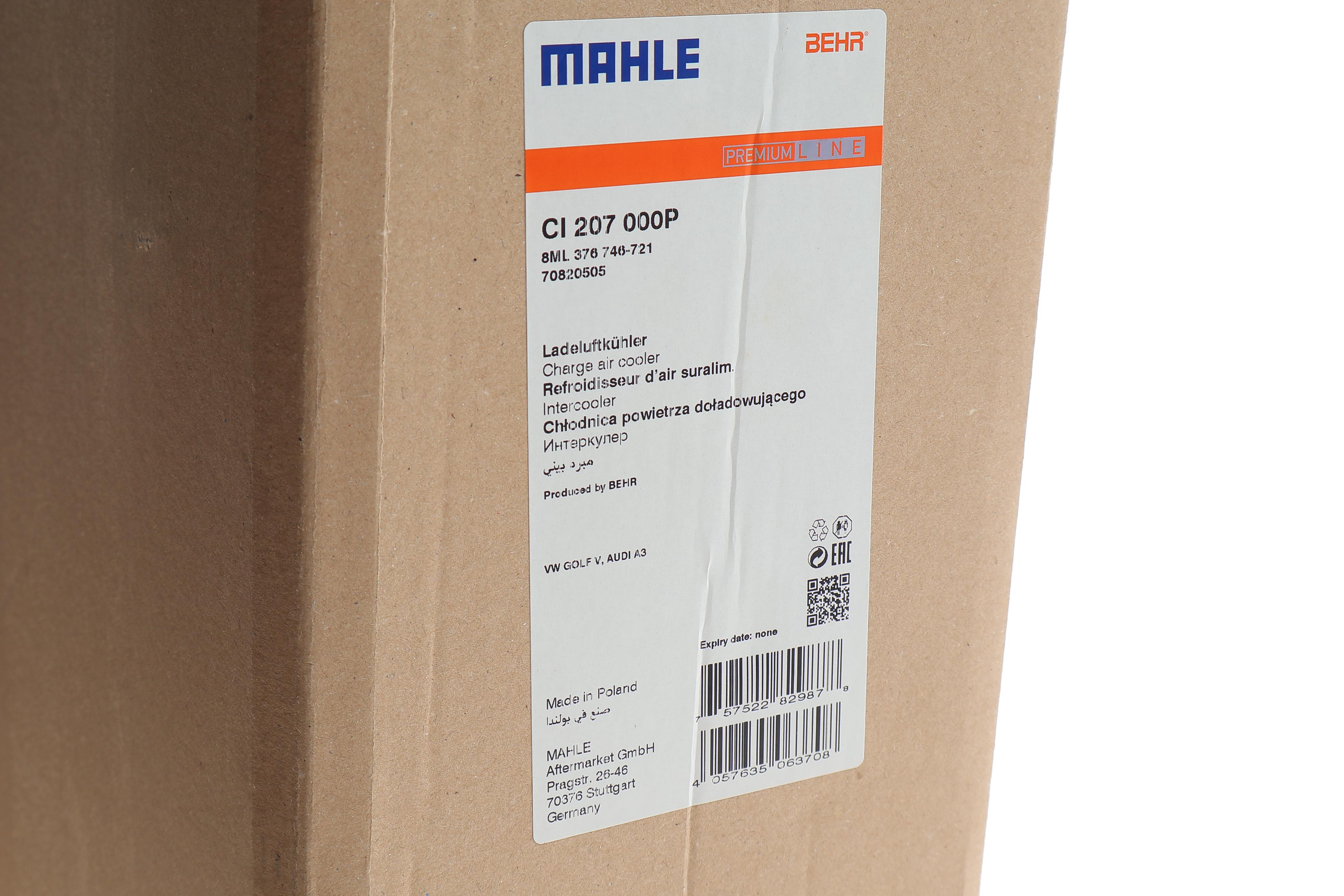 Радіатор інтеркулера VW Caddy III/IV 1.6/2.0 TDI 10-