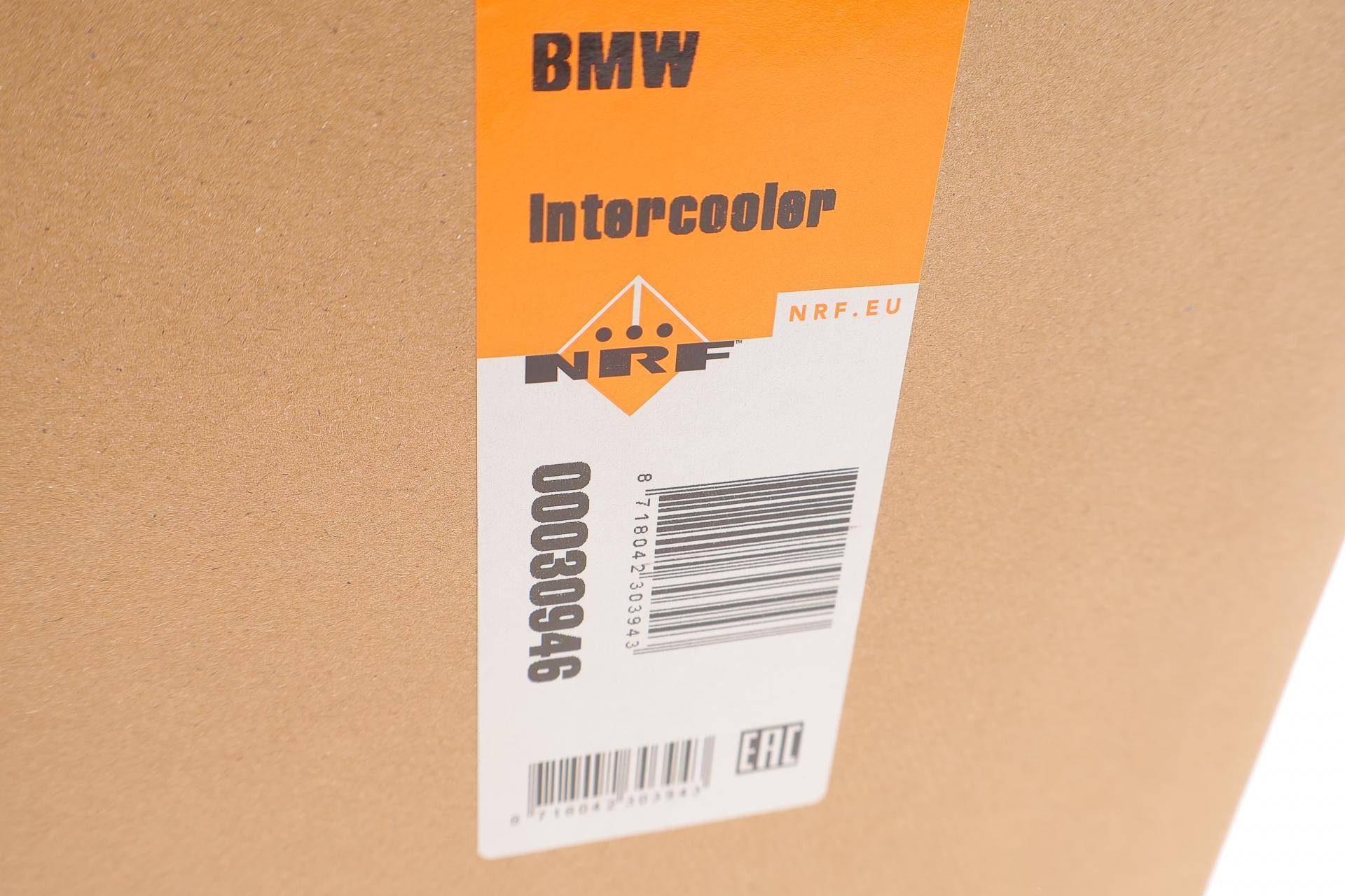 Радіатор інтеркулера BMW 1 (F40)/2 (F45/F46)/X1 (F48)/X2 (F39) 1.5D/2.0/2.0D B37/B47 13-