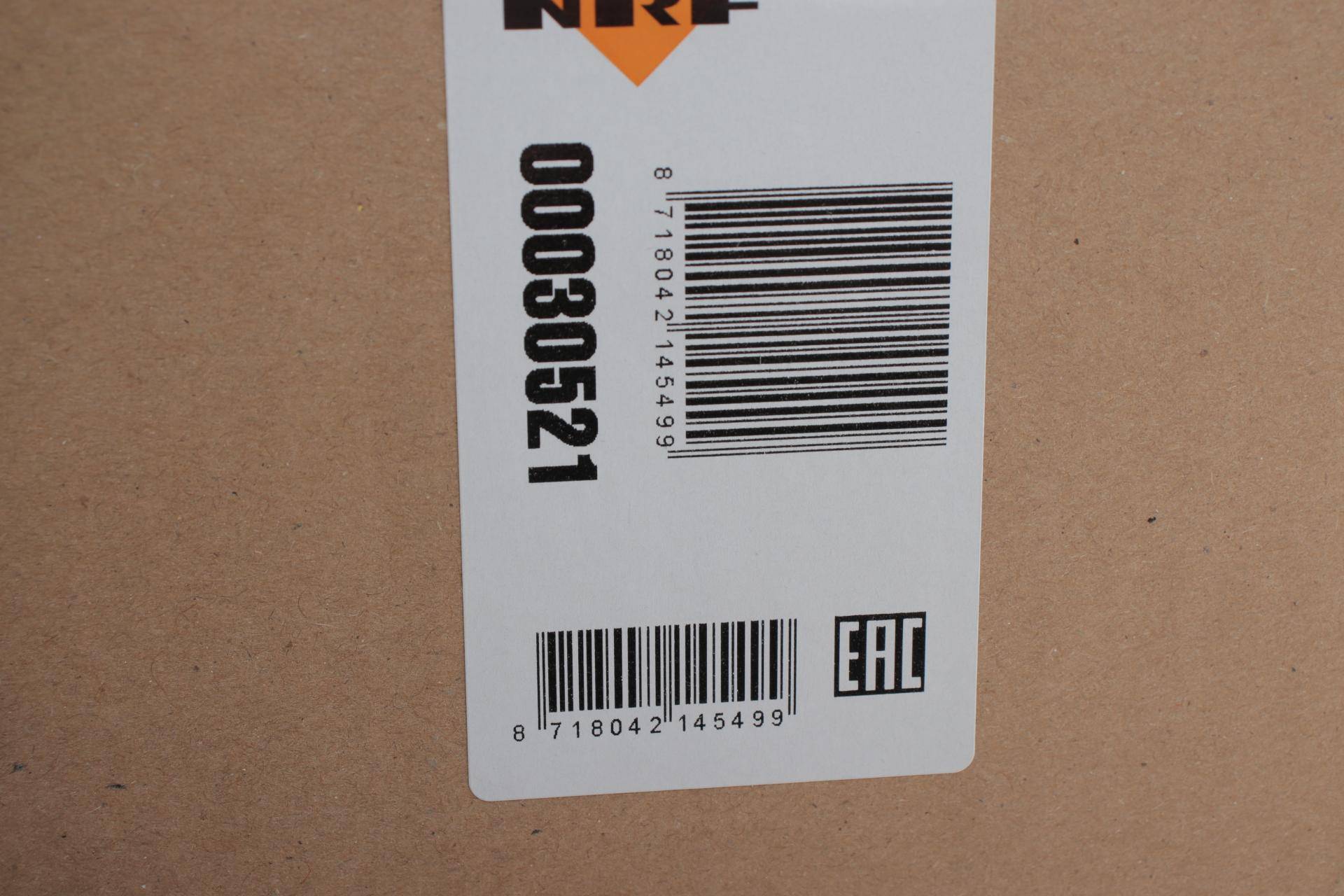 Радіатор інтеркулера MB Vito CDI 03-