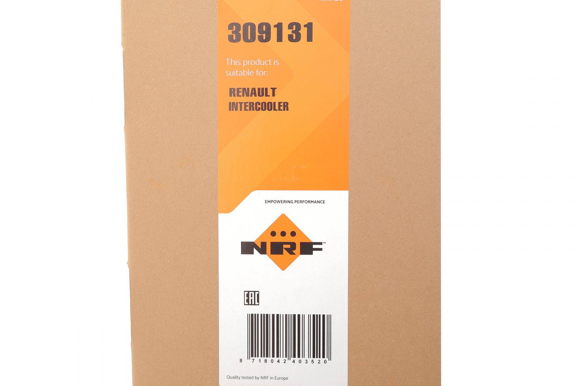 Радіатор інтеркулера Renault Megane IV/Scenic IV 1.6 dCi 16-