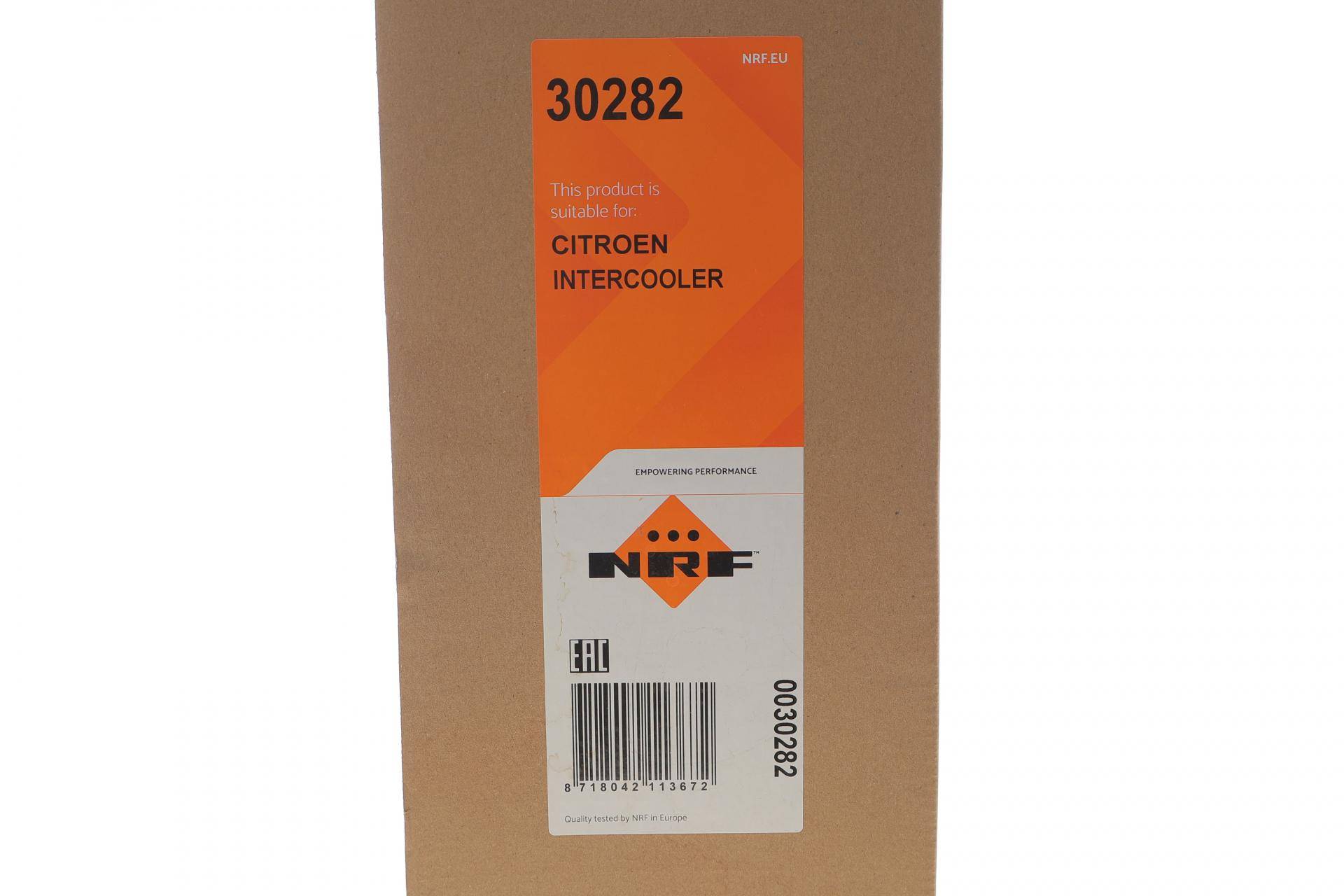 Радіатор інтеркулера Citroen C5/Peugeot 508 1.6 THP 09-18