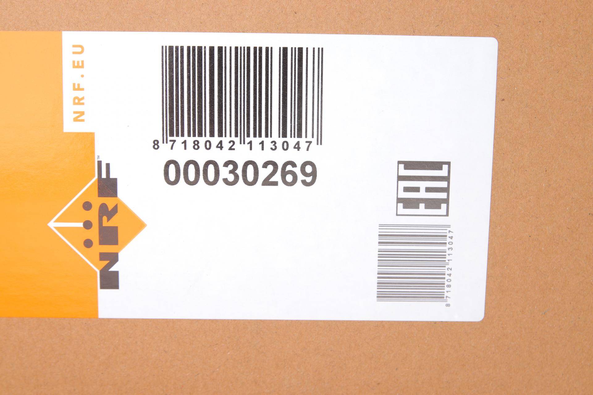 Радіатор інтеркулера Opel AstraJ/Cascada 1.3CDTI/1.4LPG/1.6/1.7CDTI 09-