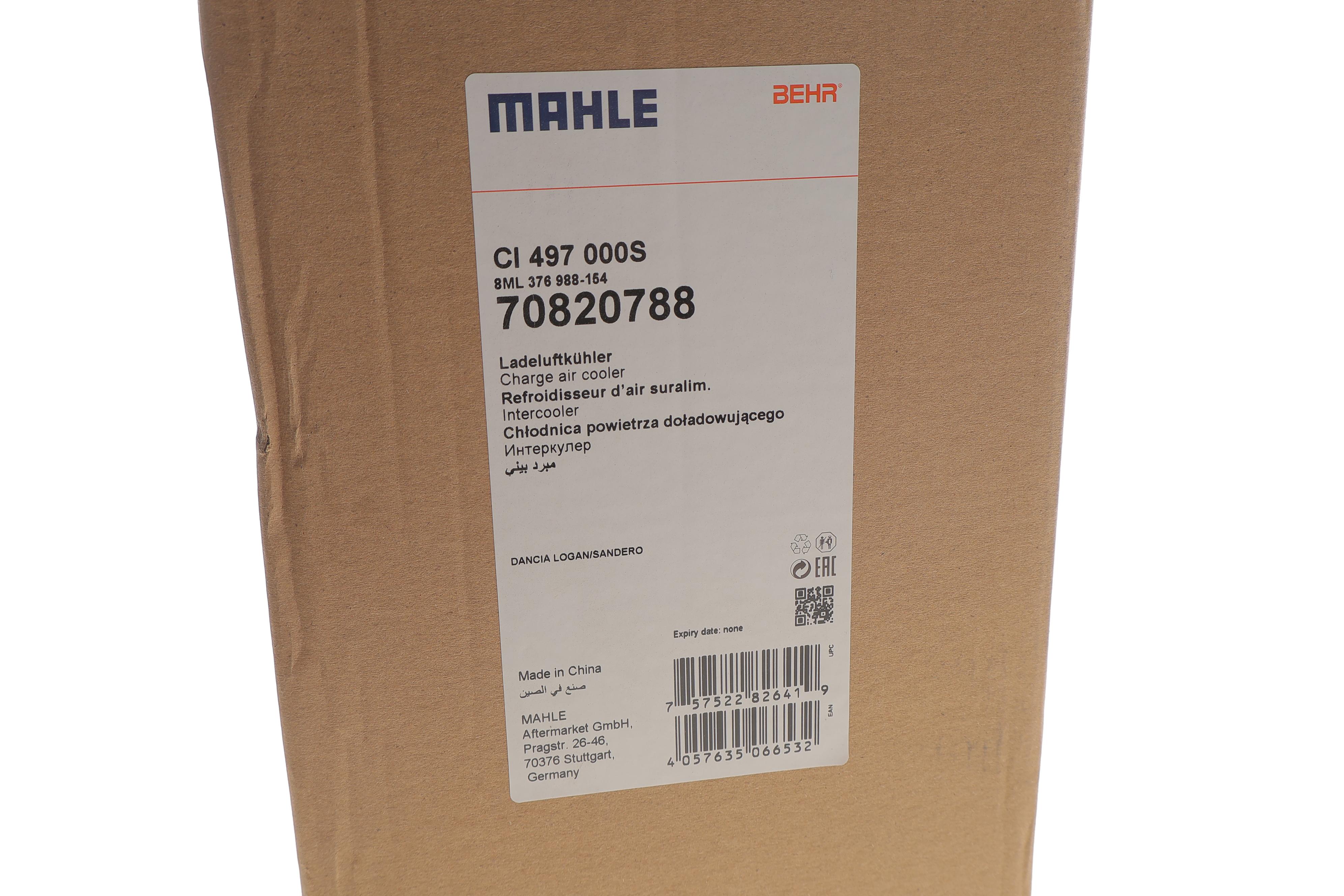 Радіатор інтеркулера Renault Clio/Dacia Logan/Dokker 1.5dCi 12-