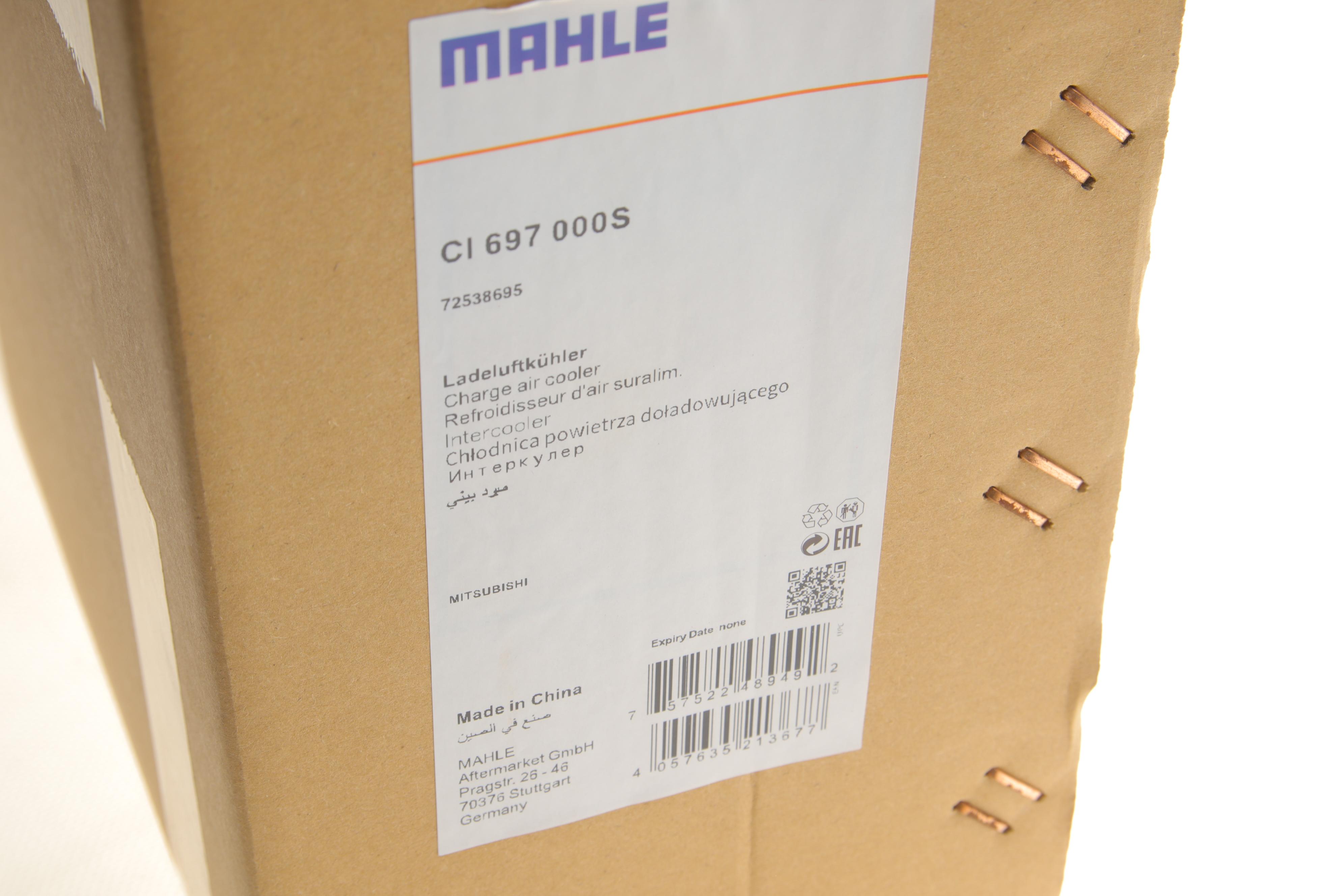 Радіатор інтеркулера Mitsubiahi L200 2.5D 05-15