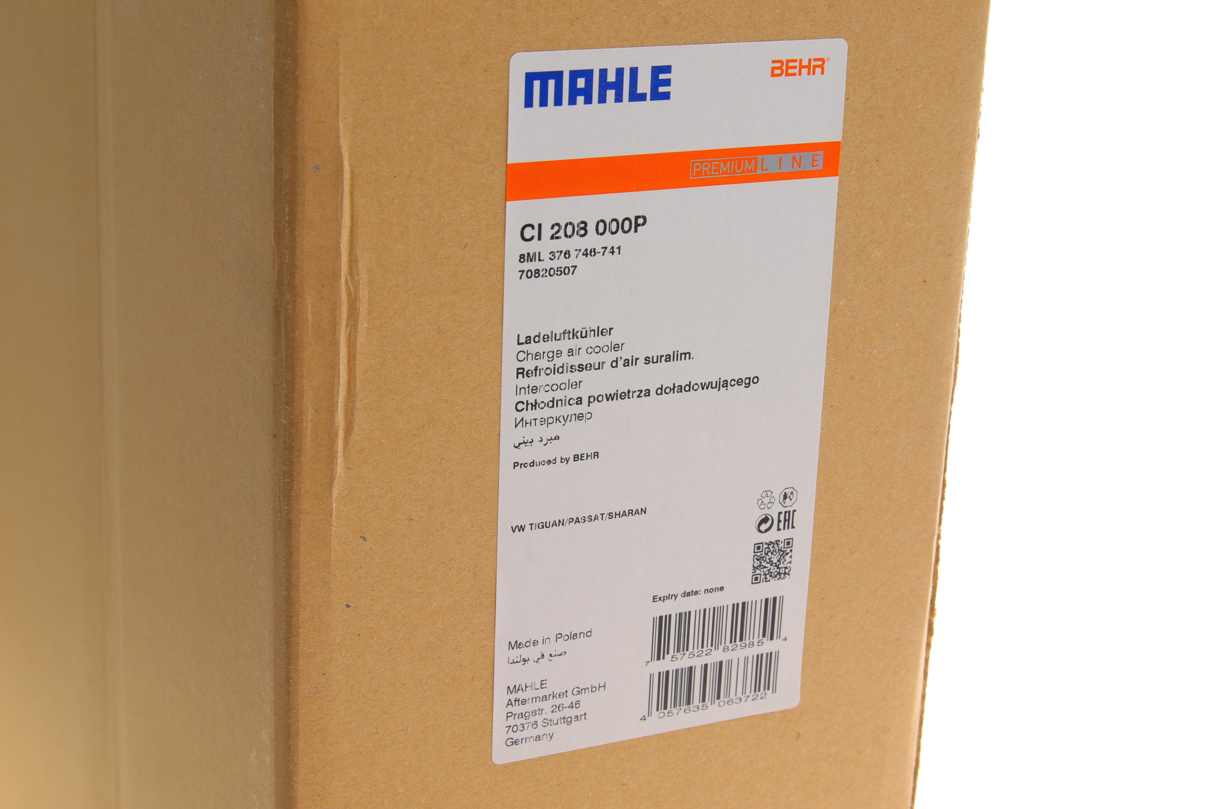 Радіатор інтеркулера VW Passat/Sharan/Tiguan 1.4-2.0D 05-