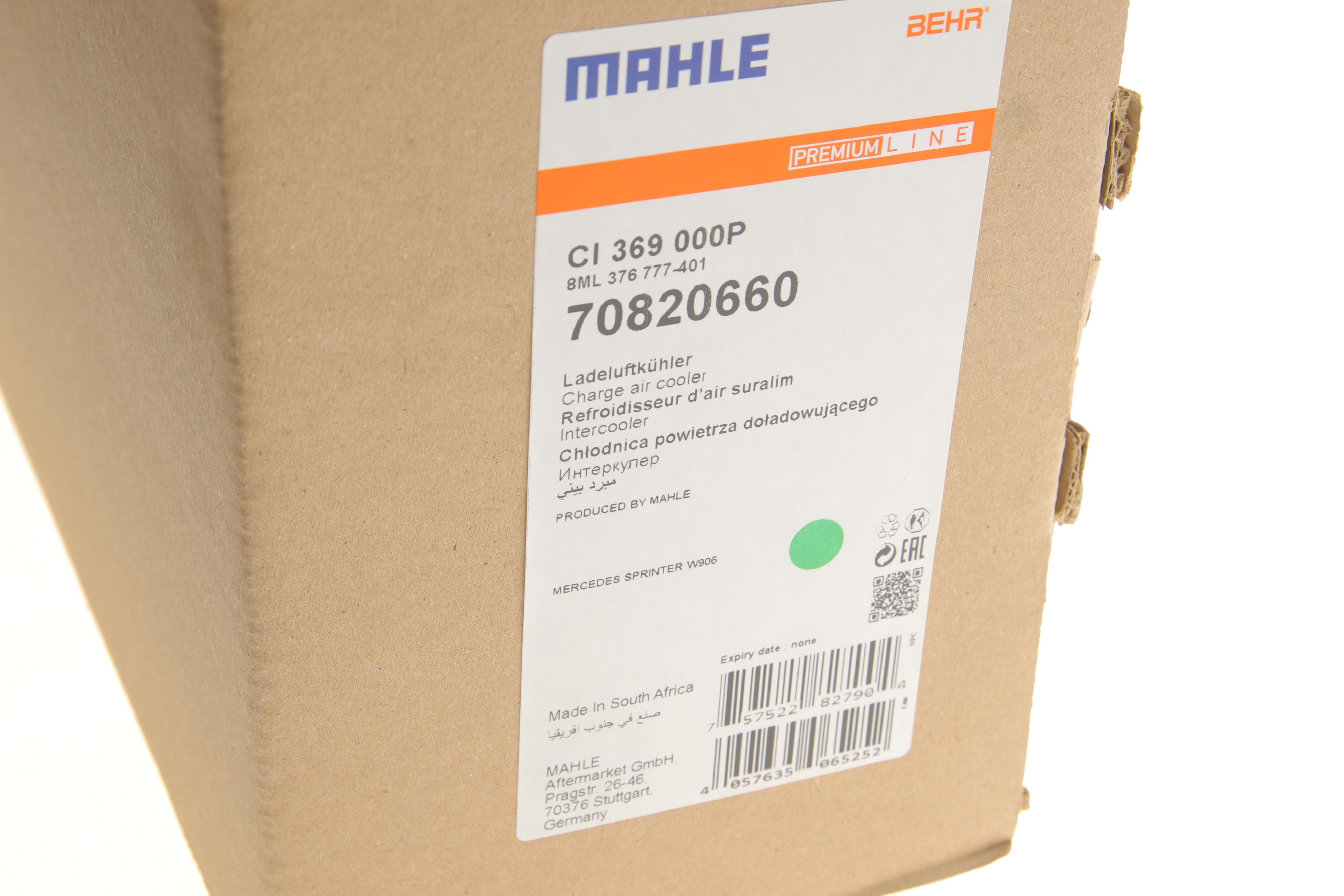 Радіатор інтеркулера MB Sprinter 2.2-3.0 CDI/VW Crafter 2.5TDI 06-