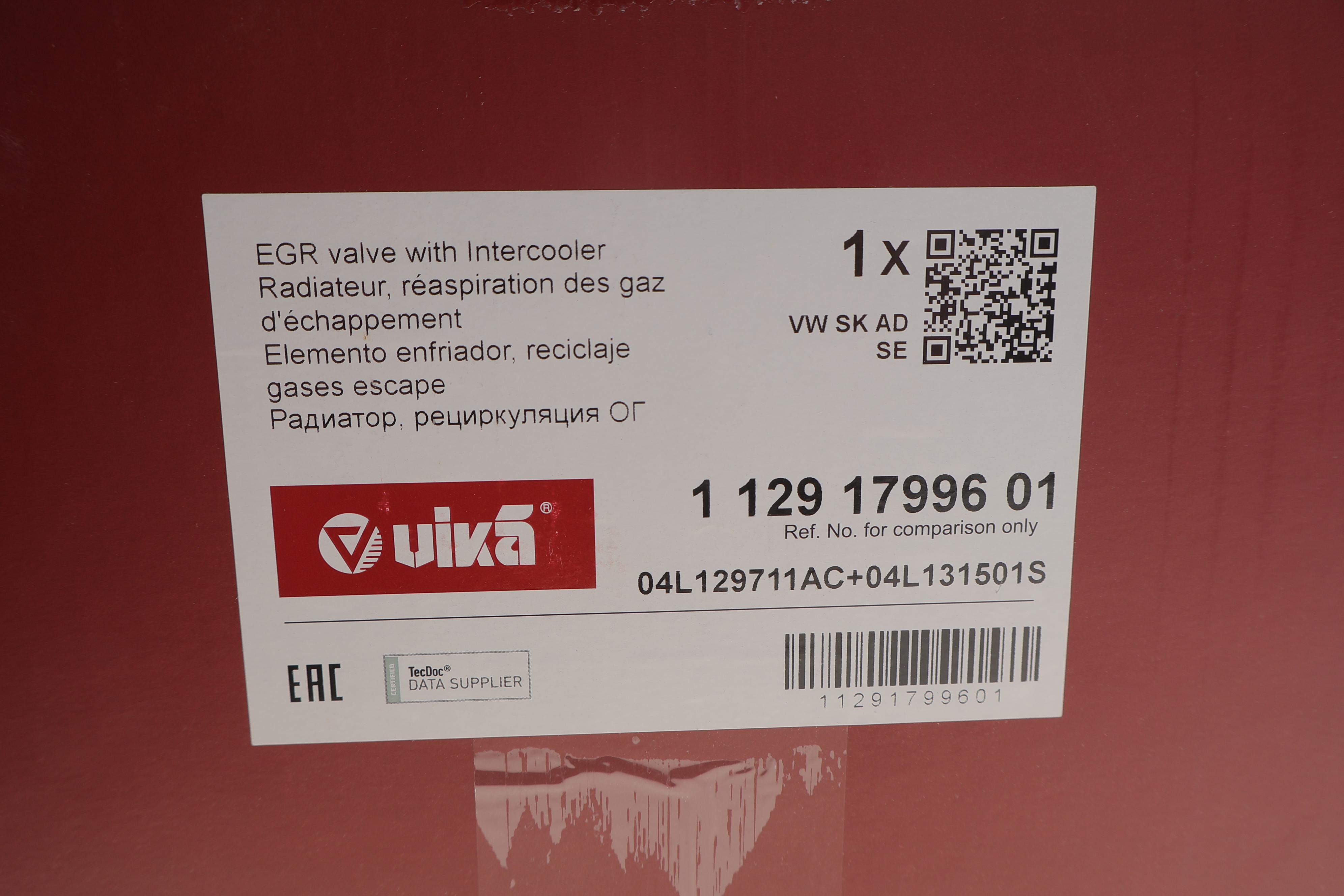 Радіатор інтеркулера Skoda Octavia III/VW Golf VII/Passat 1.6-2.0TDI 12-