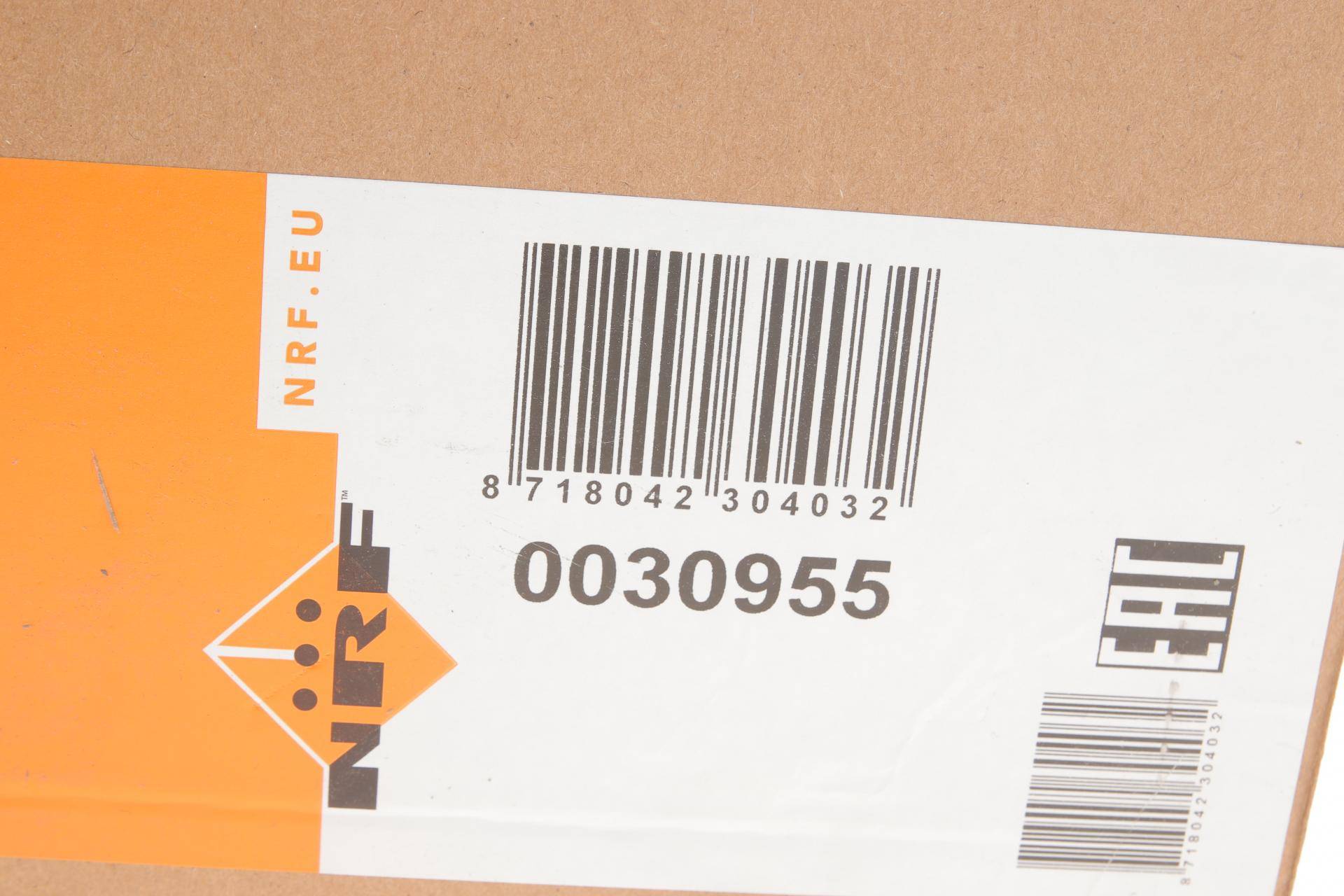 Радіатор інтеркулера BMW 3 (F30/F80) (B47/N47/N57) 12-18